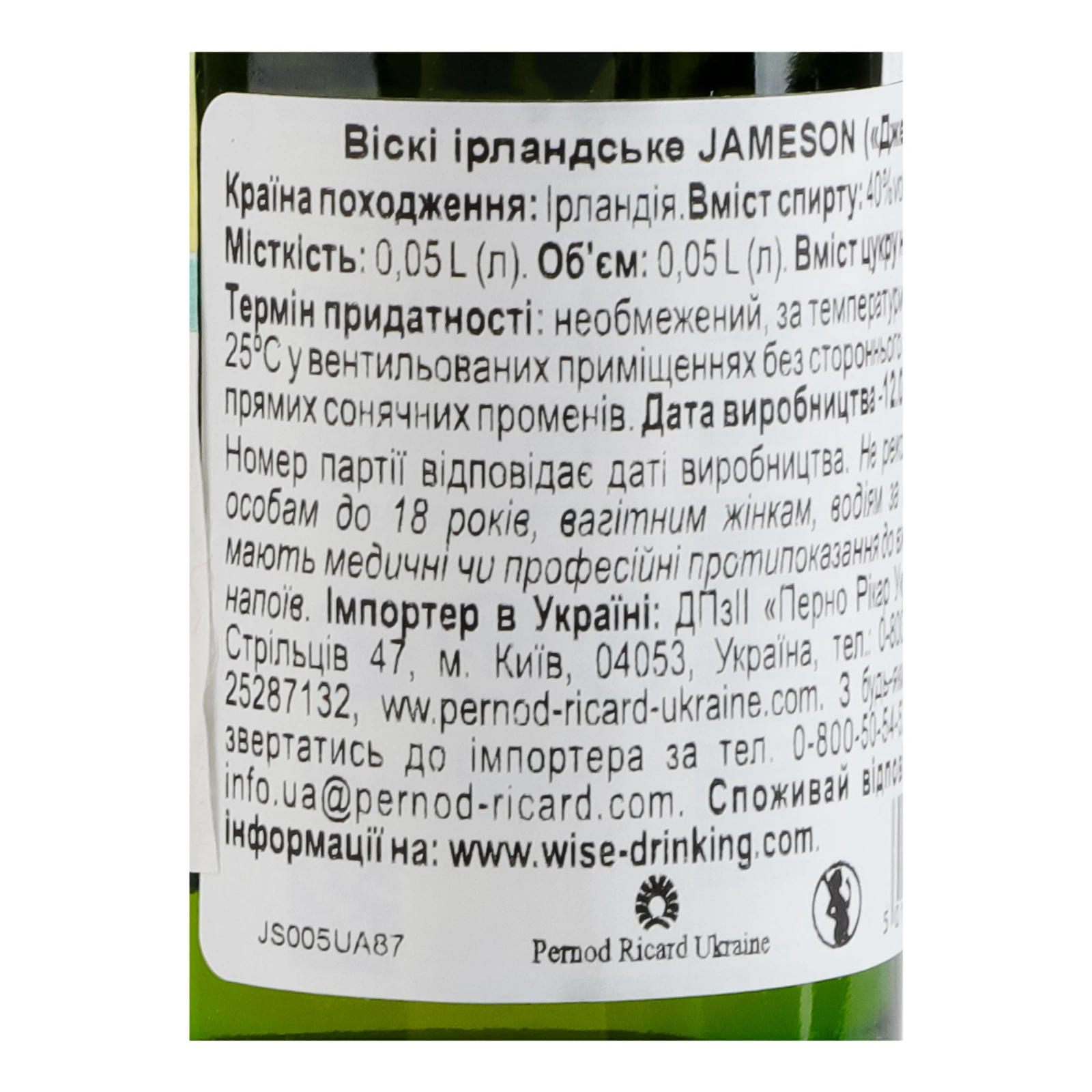 Віскі Jameson ірландське 40% 0.05л фото 3