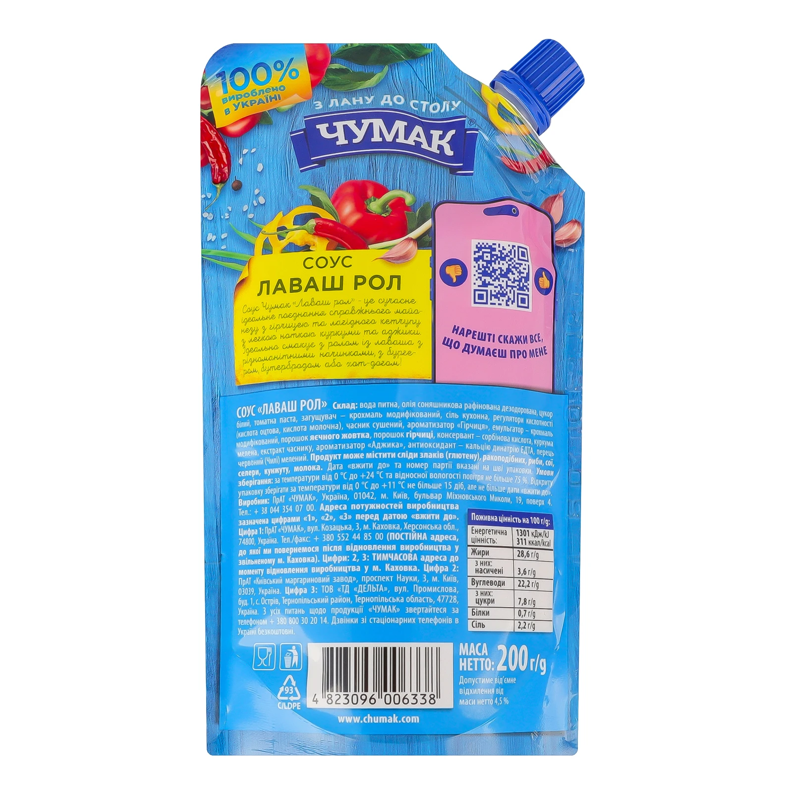Соус Чумак Лаваш рол 200г Фото №:2