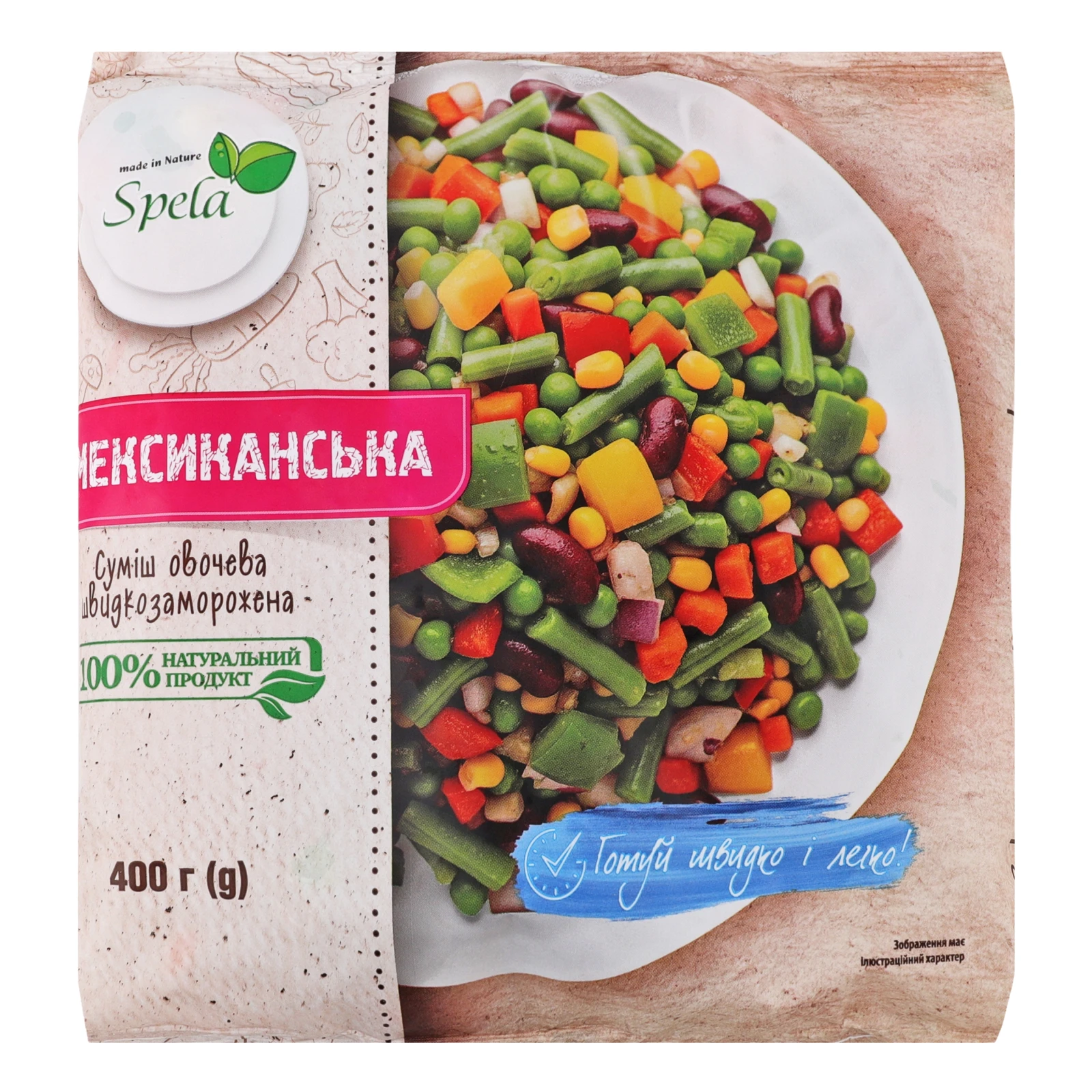 Суміш овочева Spela Мексиканська швидкозаморожена 400г Фото №:1