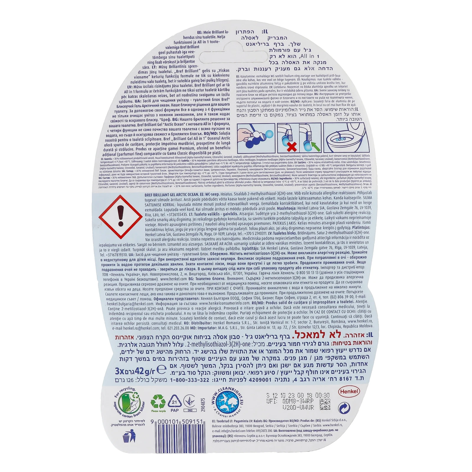 Засіб для чищення Bref Brilliant Gel Arctic Ocean для унітазу 3х42г/уп фото 2