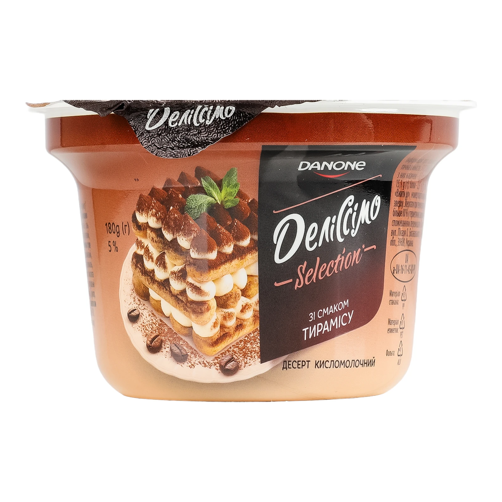 Десерт кисломолочний Деліссімо Selection зі смаком Тирамісу 5% 180г Фото №:1