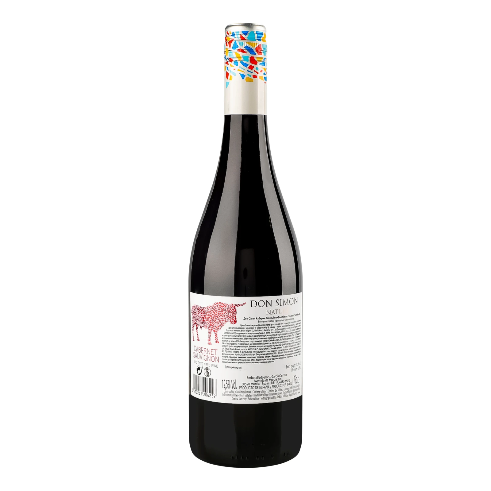 Вино Don Simon Nature Каберне Совіньйон червоне сухе 12.5% 0.75л Фото №:2