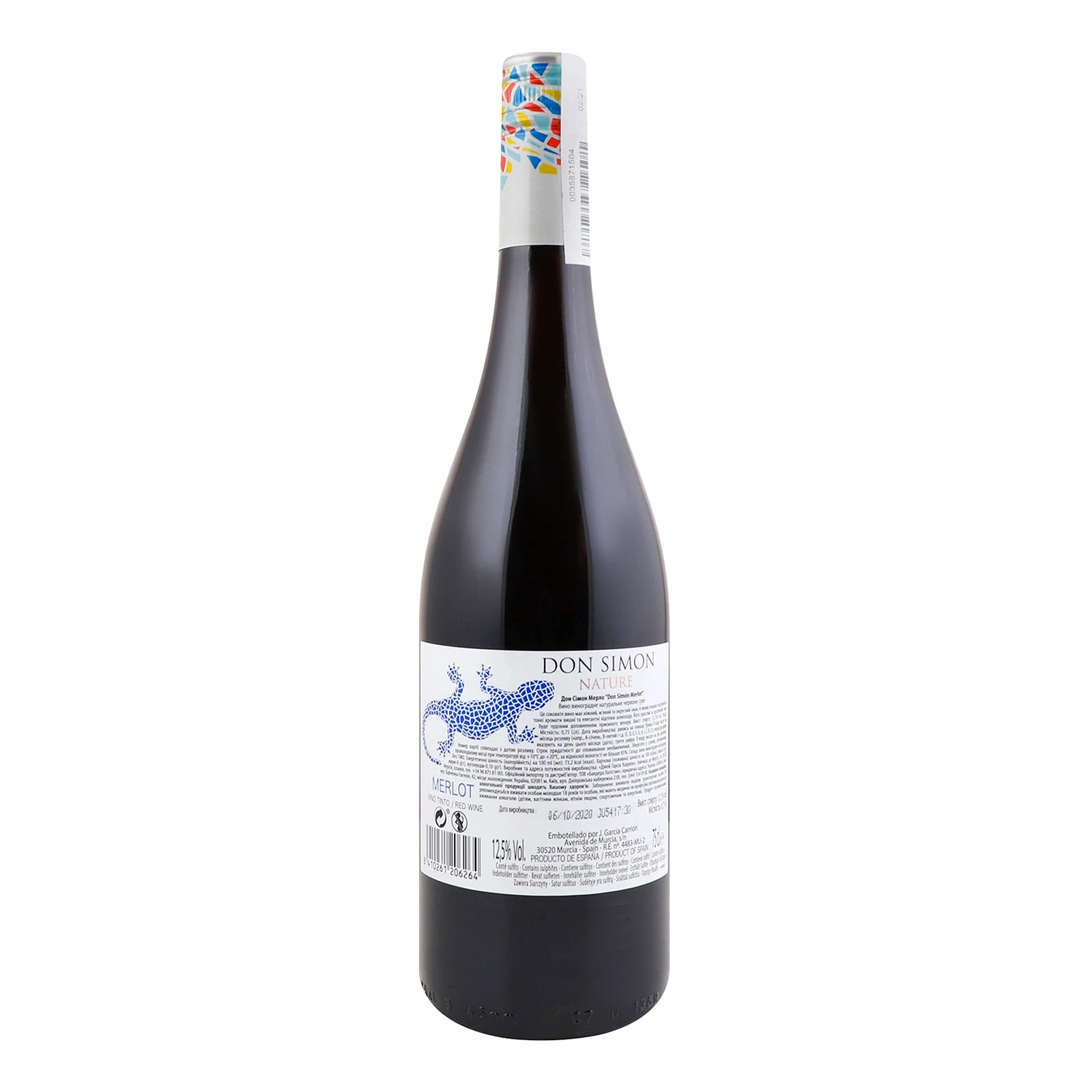 Вино Don Simon 0,75л 12,5% Merlot червоне сухе фото 2