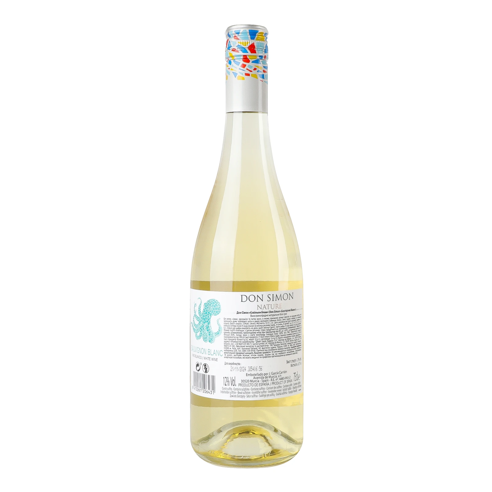 Вино Don Simon Nature Совіньйон Блан біле сухе 12% 0.75л фото 2