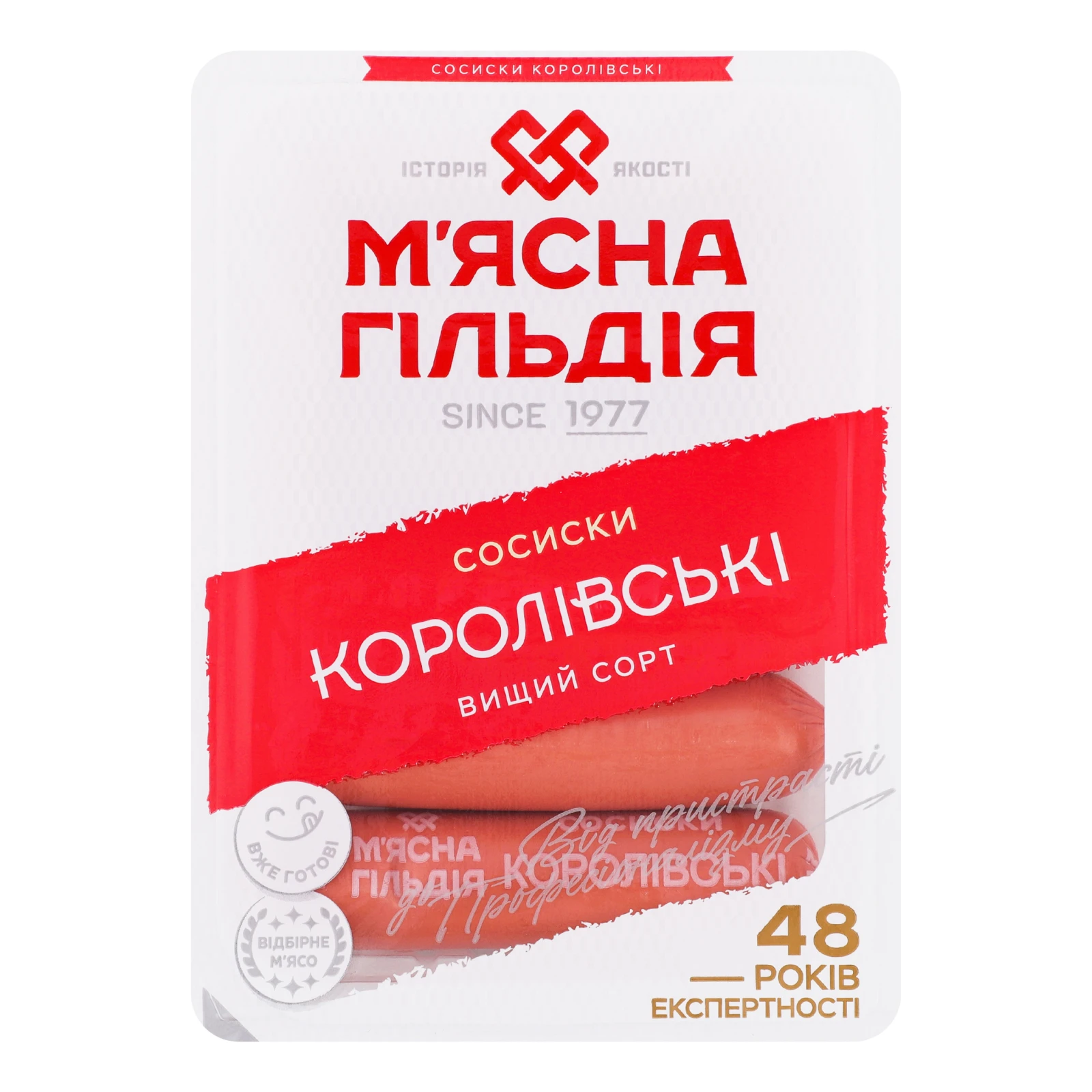 Сосиски М'ясна Гільдія Королівські вищий сорт 285г