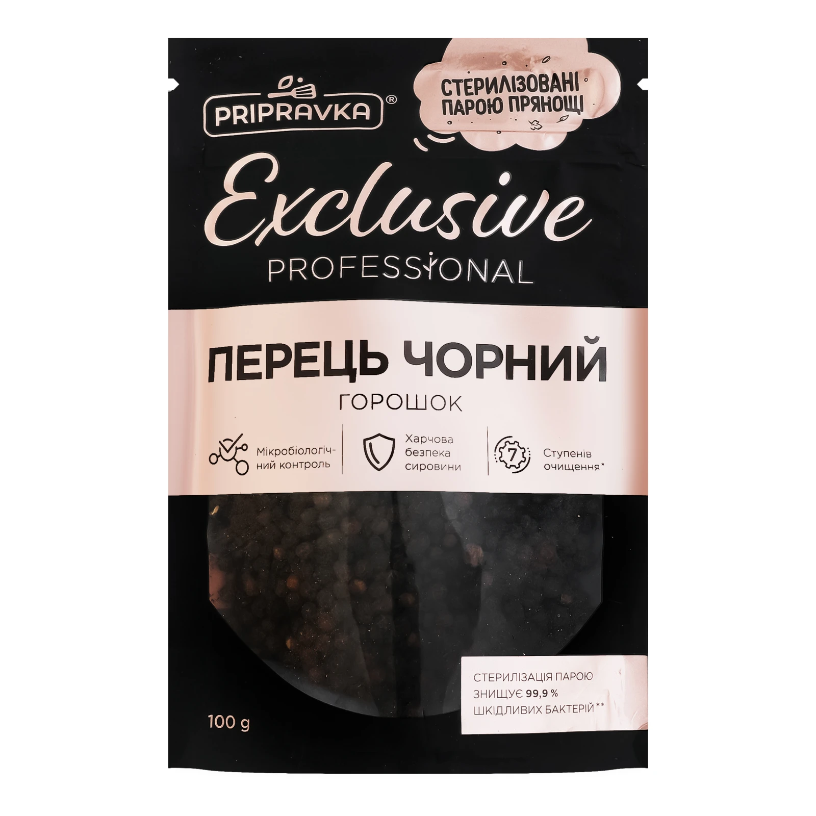 Перець Pripravka Exclusive Professional чорний горошок 100г Фото №:1
