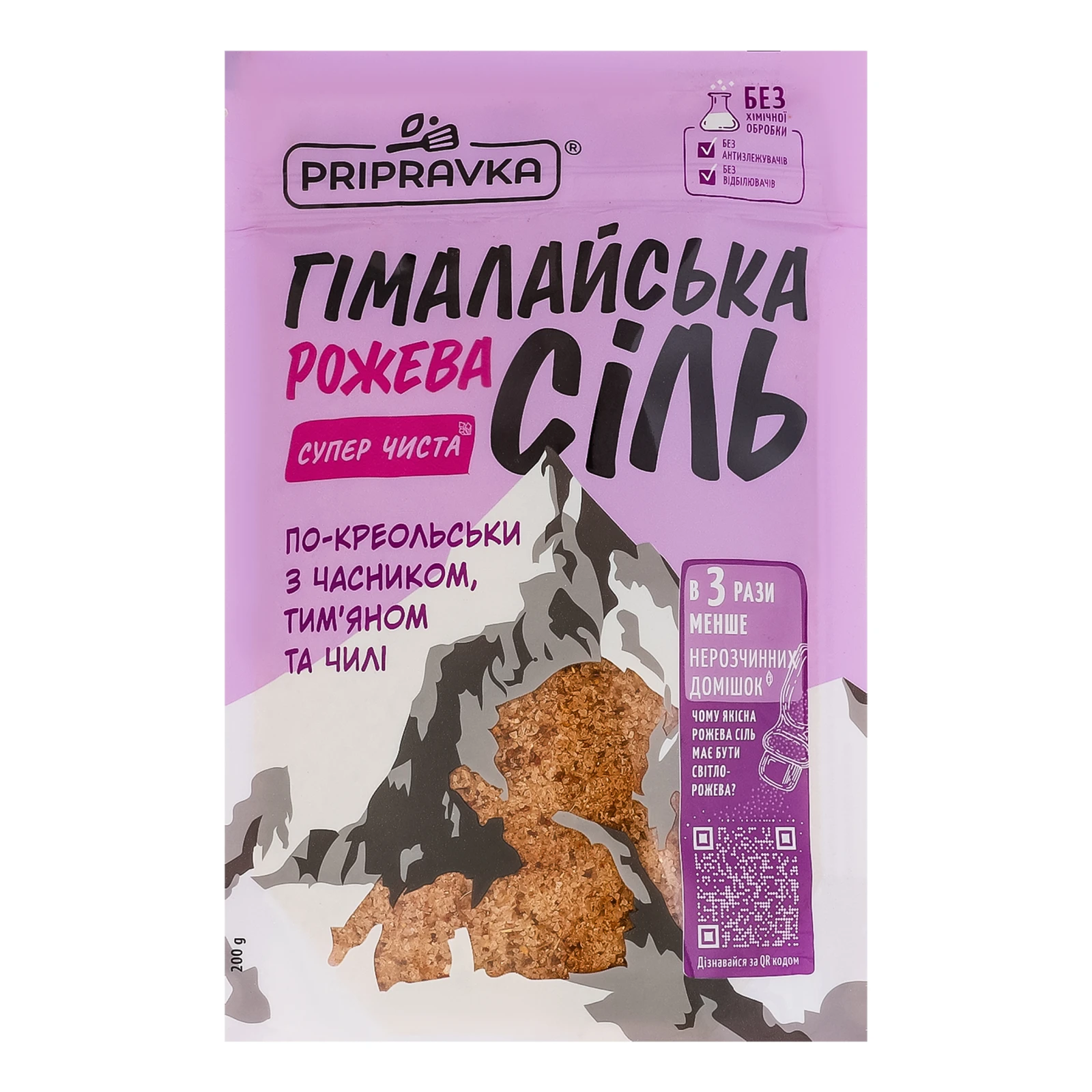 Сіль Pripravka Гімалайська рожева харчова По-креольськи з часником, тим'яном та чилі 200г Фото №:1