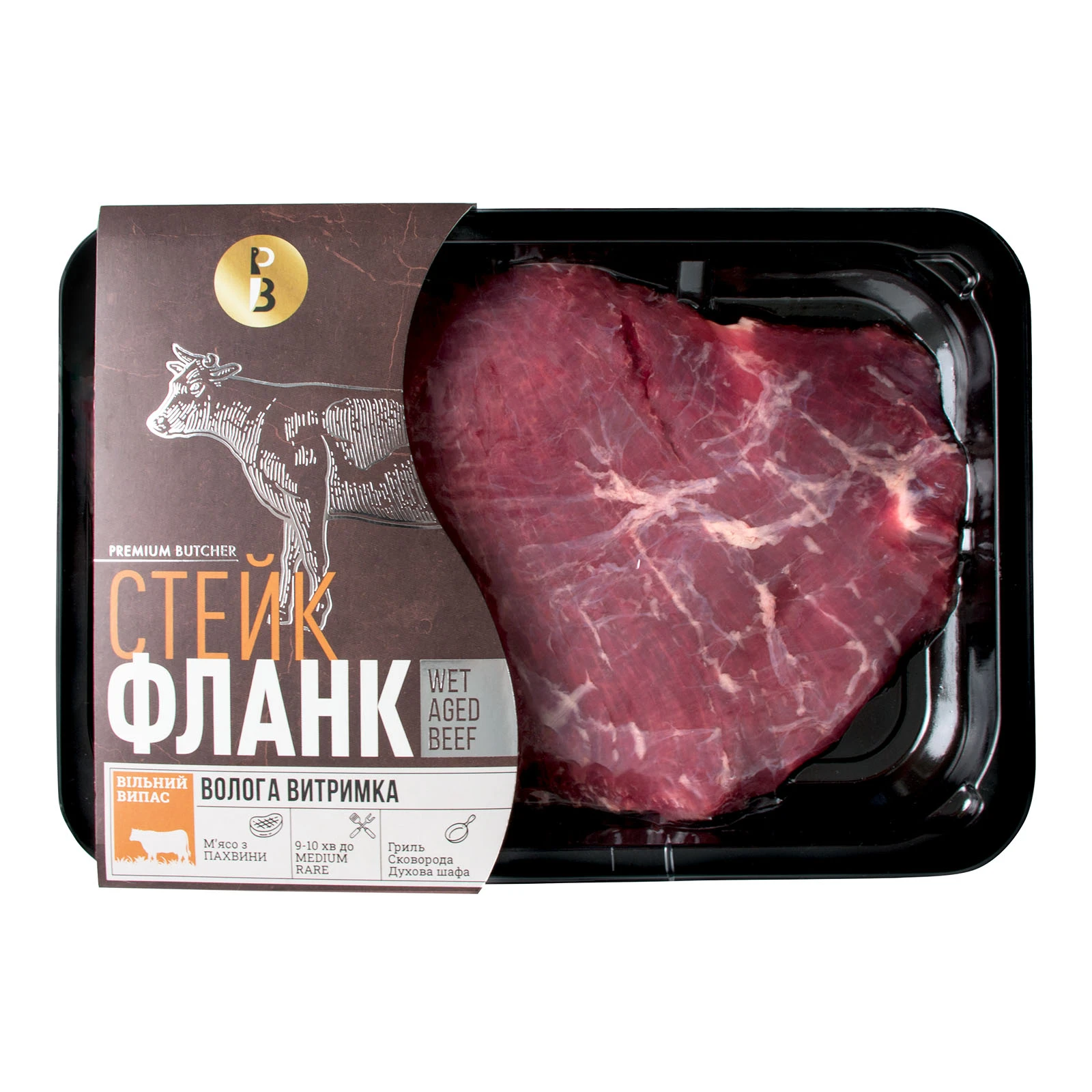 Стейк Premium Butcher Фланк з яловичини порційний напівфабрикат охолоджений