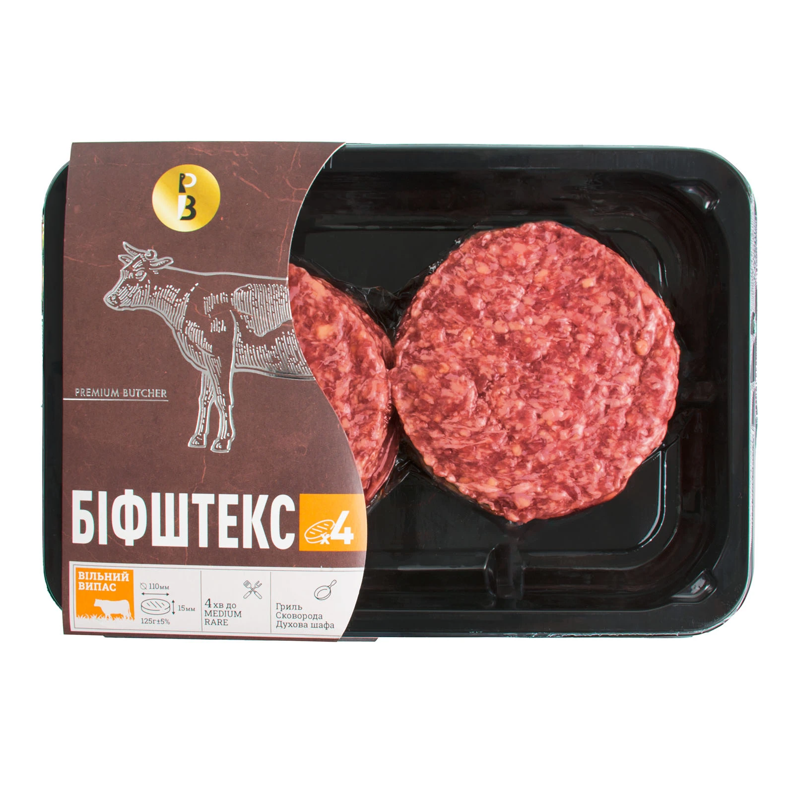 Біфштекс Premium butcher яловичий посічений напівфабрикат охолоджений