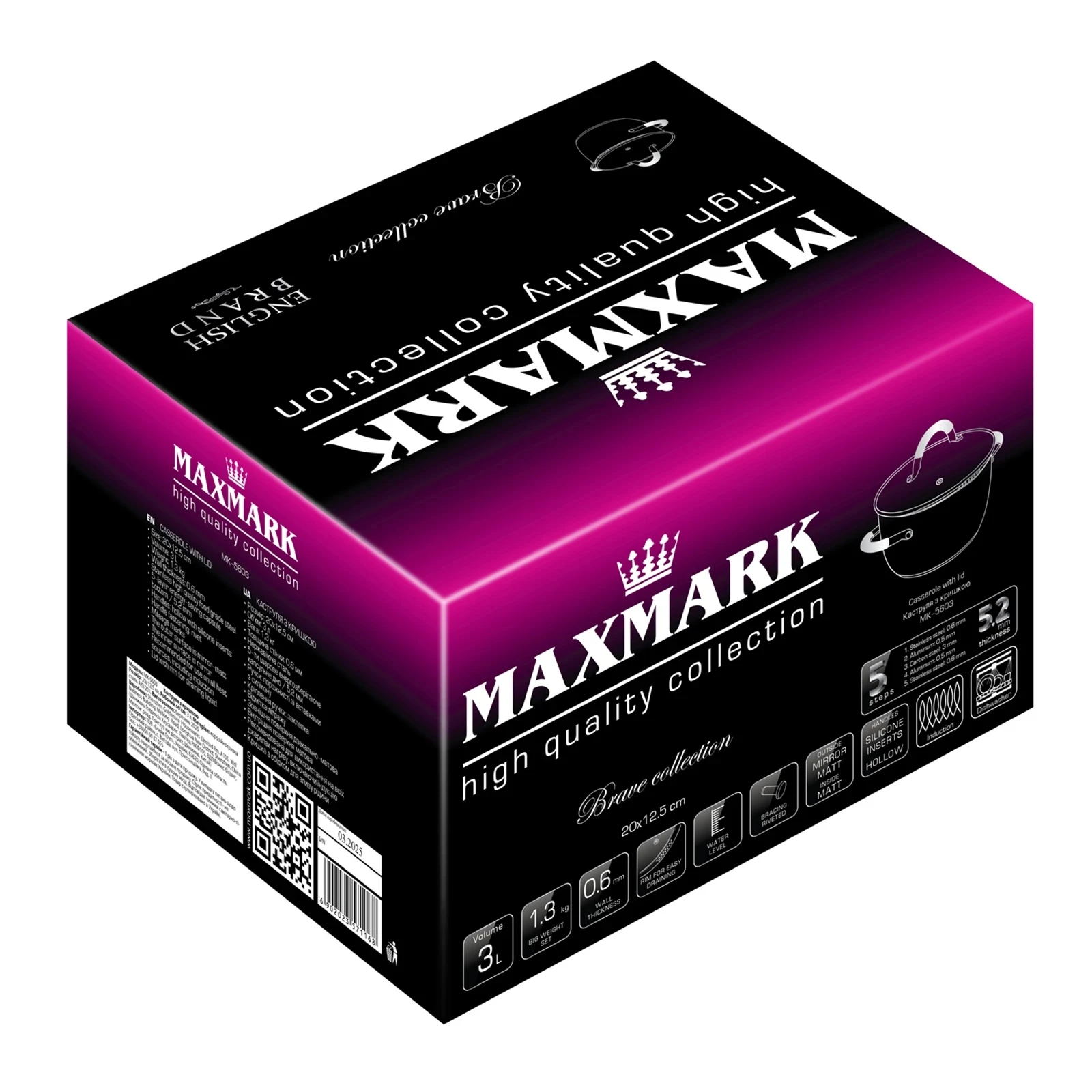 Каструля Maxmark з кришкою 20х12.5см 3л нержавіюча сталь MK-5603 Фото №:2