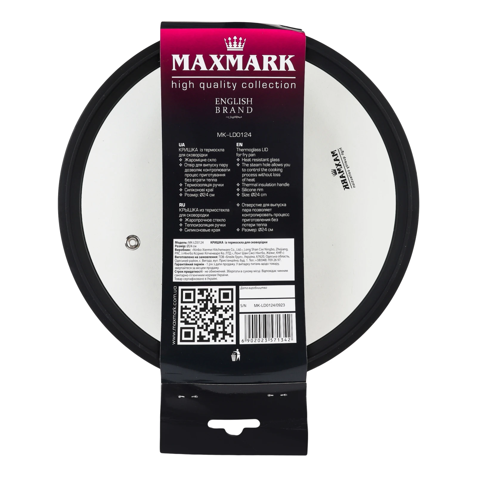 Кришка Maxmark №MK-LD0124 для сковорідки з термоскла d24см 1шт Фото №:2