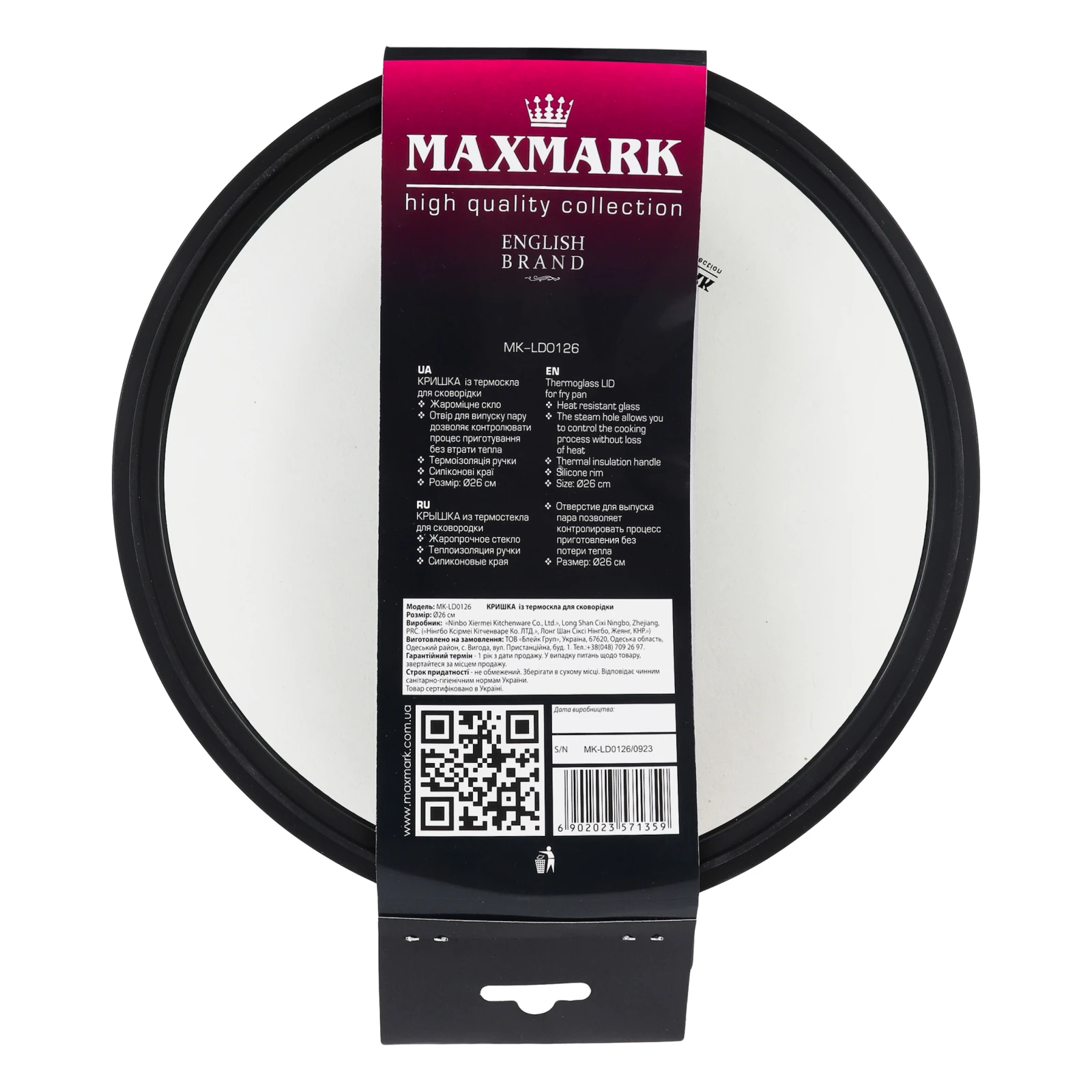 Кришка Maxmark №MK-LD0126 для сковорідки з термоскла d26см 1шт Фото №:2