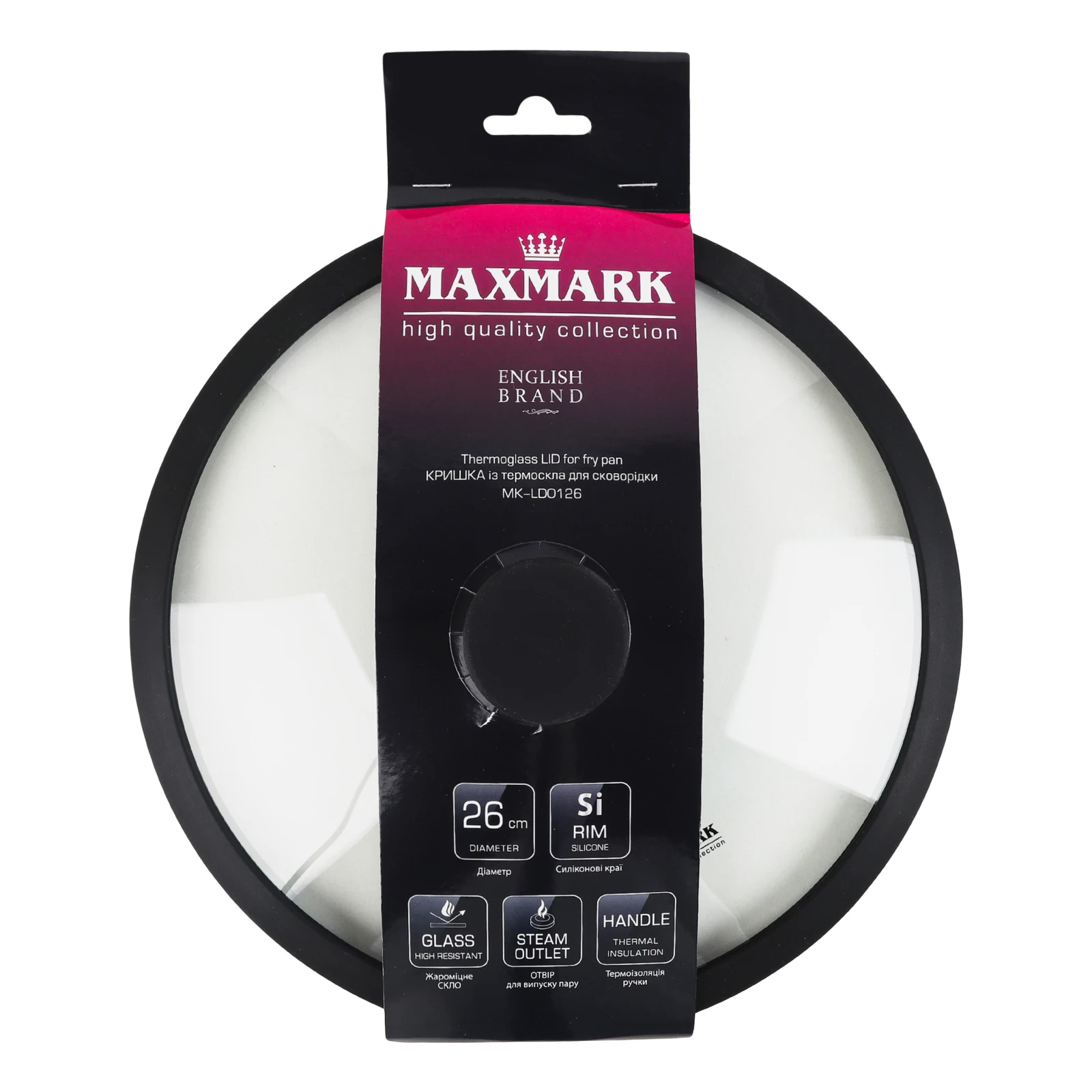 Кришка Maxmark №MK-LD0126 для сковорідки з термоскла d26см 1шт