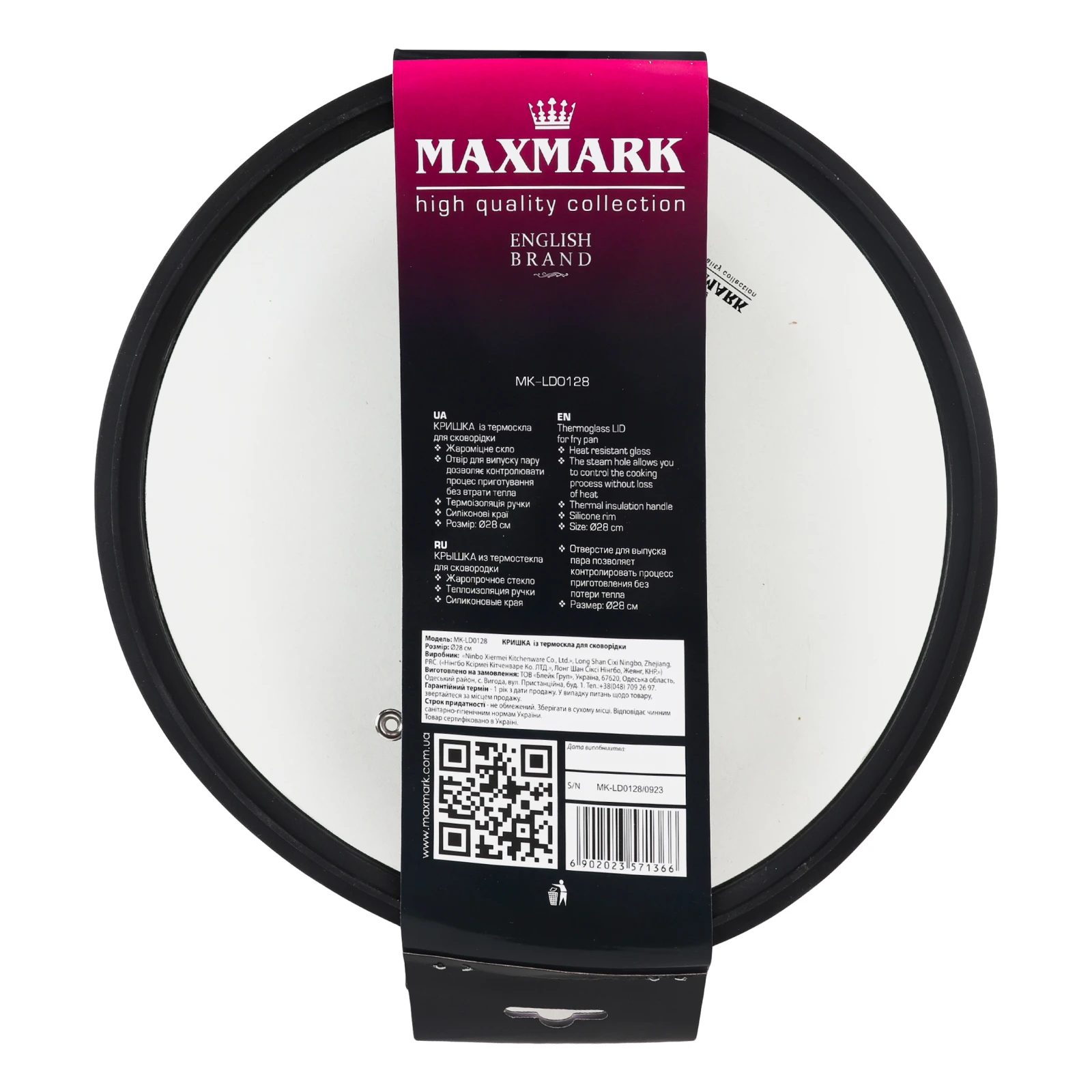 Кришка Maxmark №MK-LD0128 для сковорідки з термоскла d28см 1шт Фото №:2