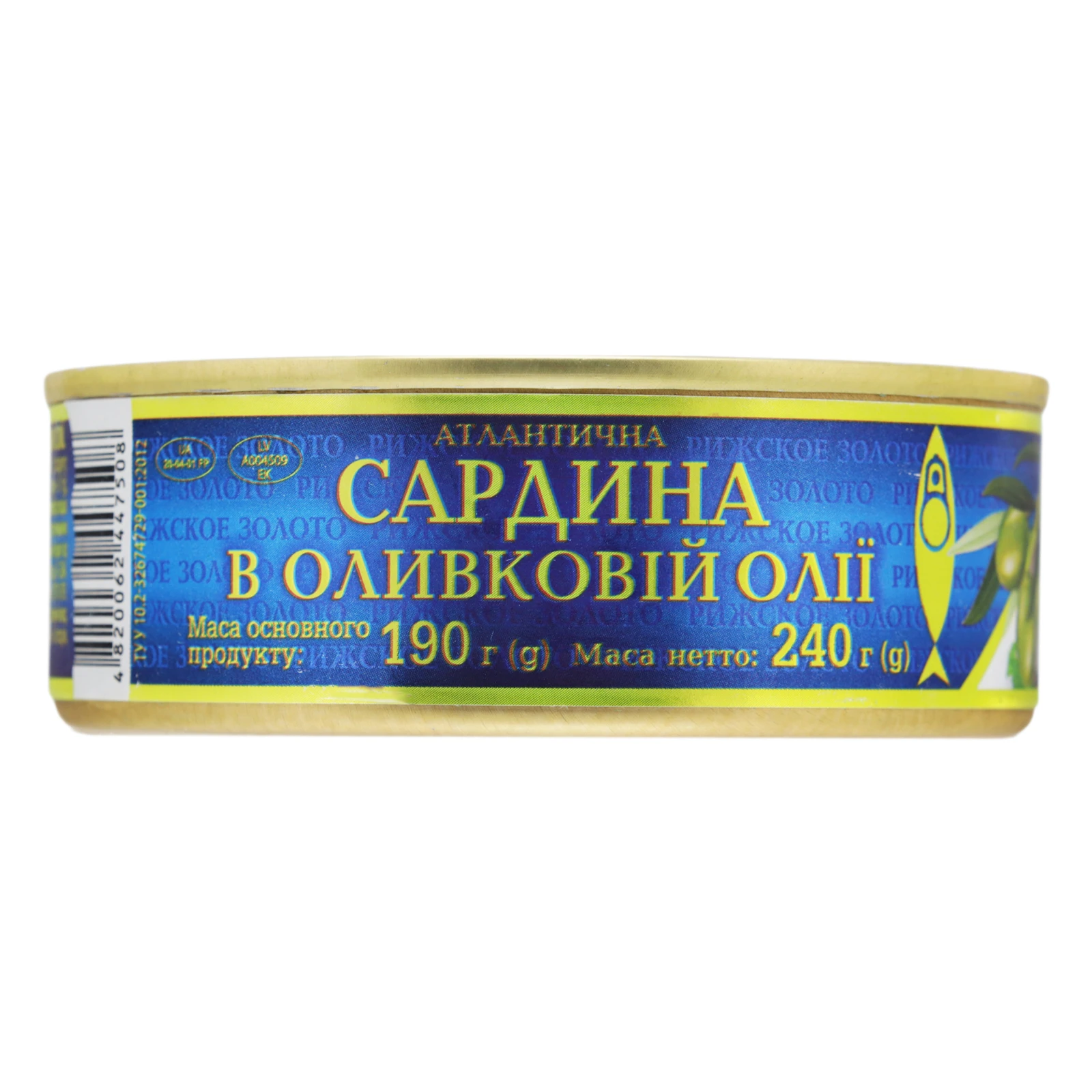 Сардина Рижское золото атлантична в оливковій олії 240г Фото №:1