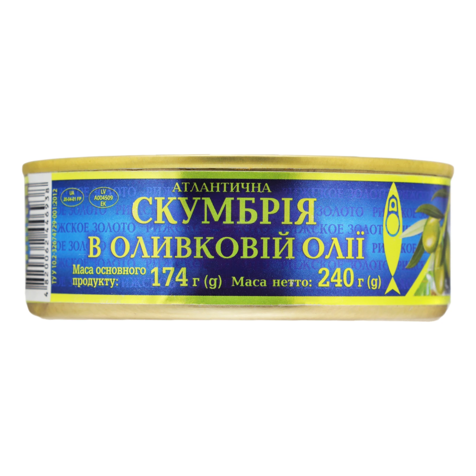 Скумбрія Рижское золото атлантична в оливковій олії 240г Фото навігації №:1
