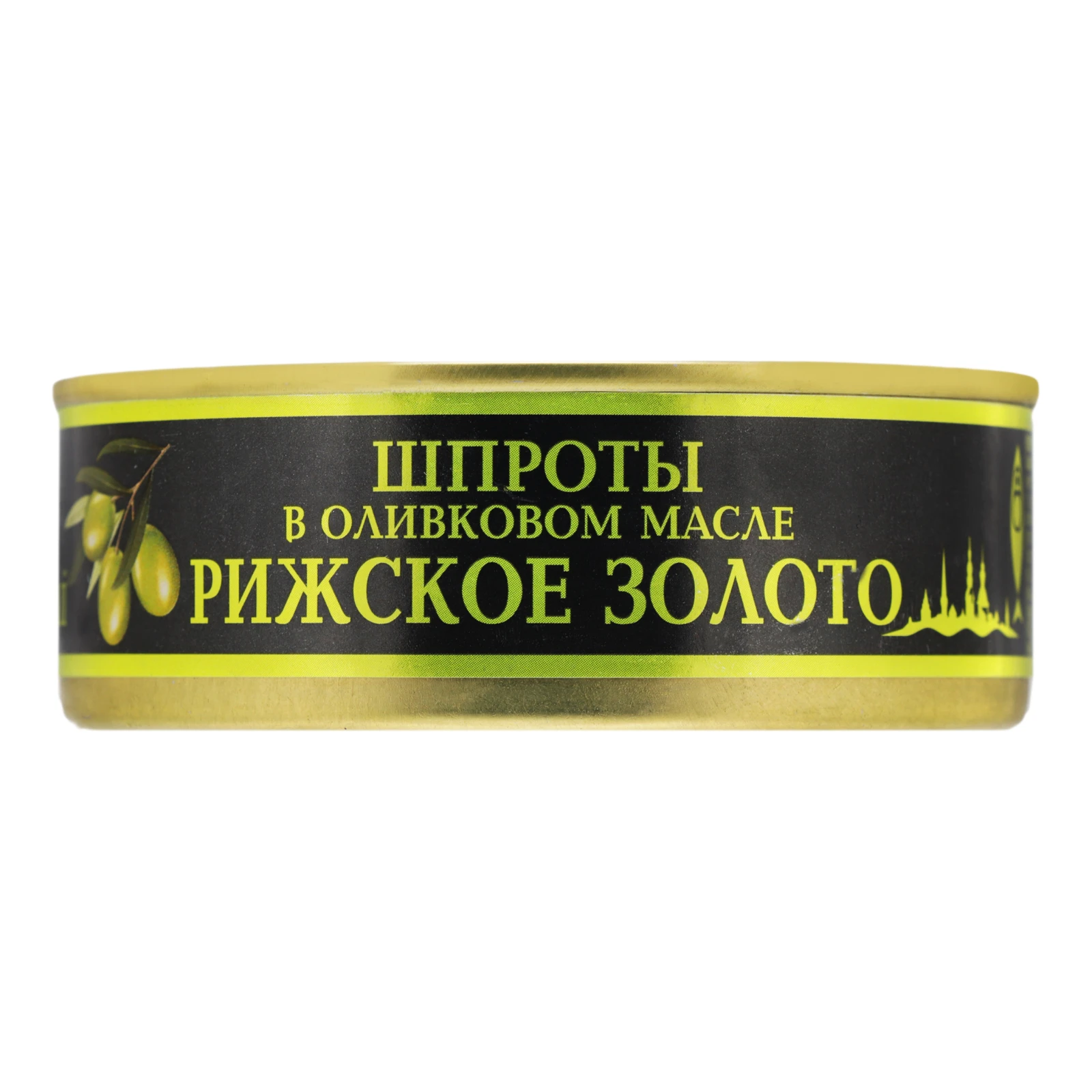 Шпроти Рижское золото в оливковій олії 240г Фото навігації №:1