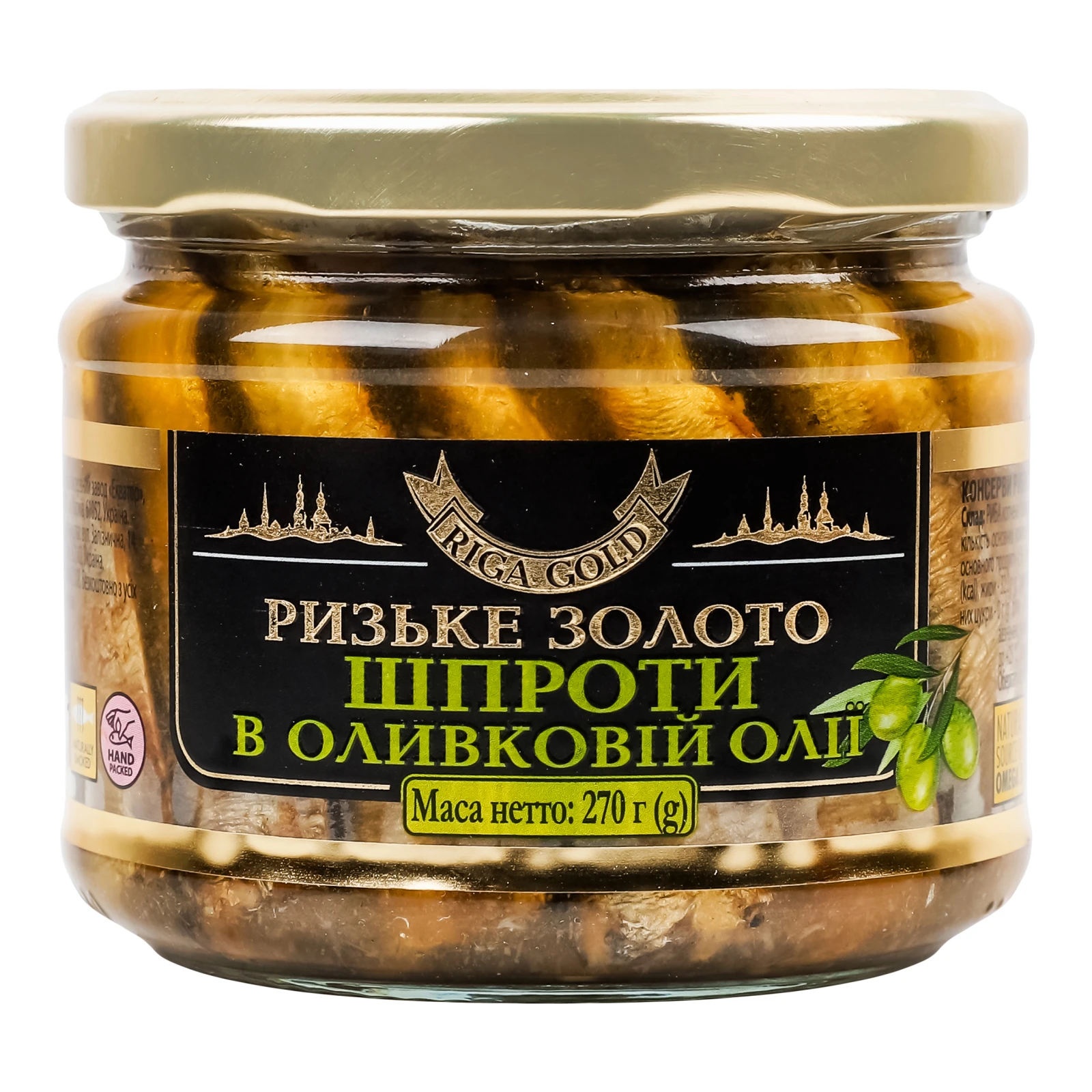 Шпроти Рижское золото в оливковій олії 270г Фото №:1