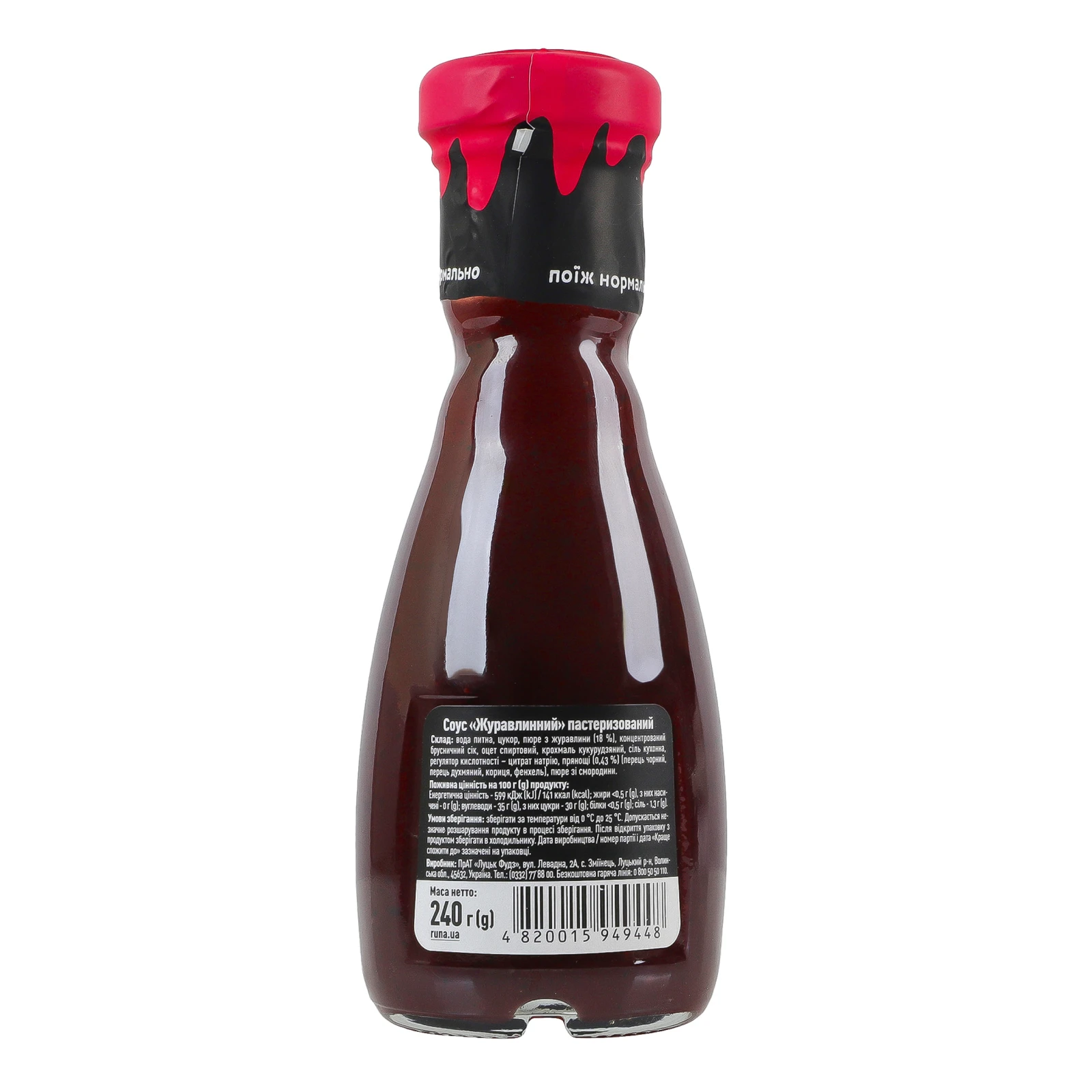 Соус Руна журавлинний пастеризований 240г Фото №:2