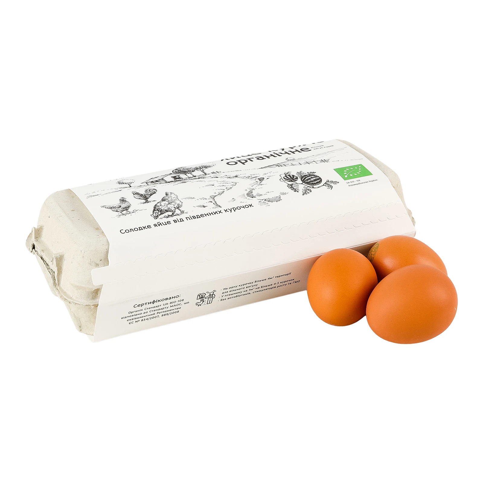 Яйця Дунайський Аграрій куряче органічне С1 10шт Фото №:1