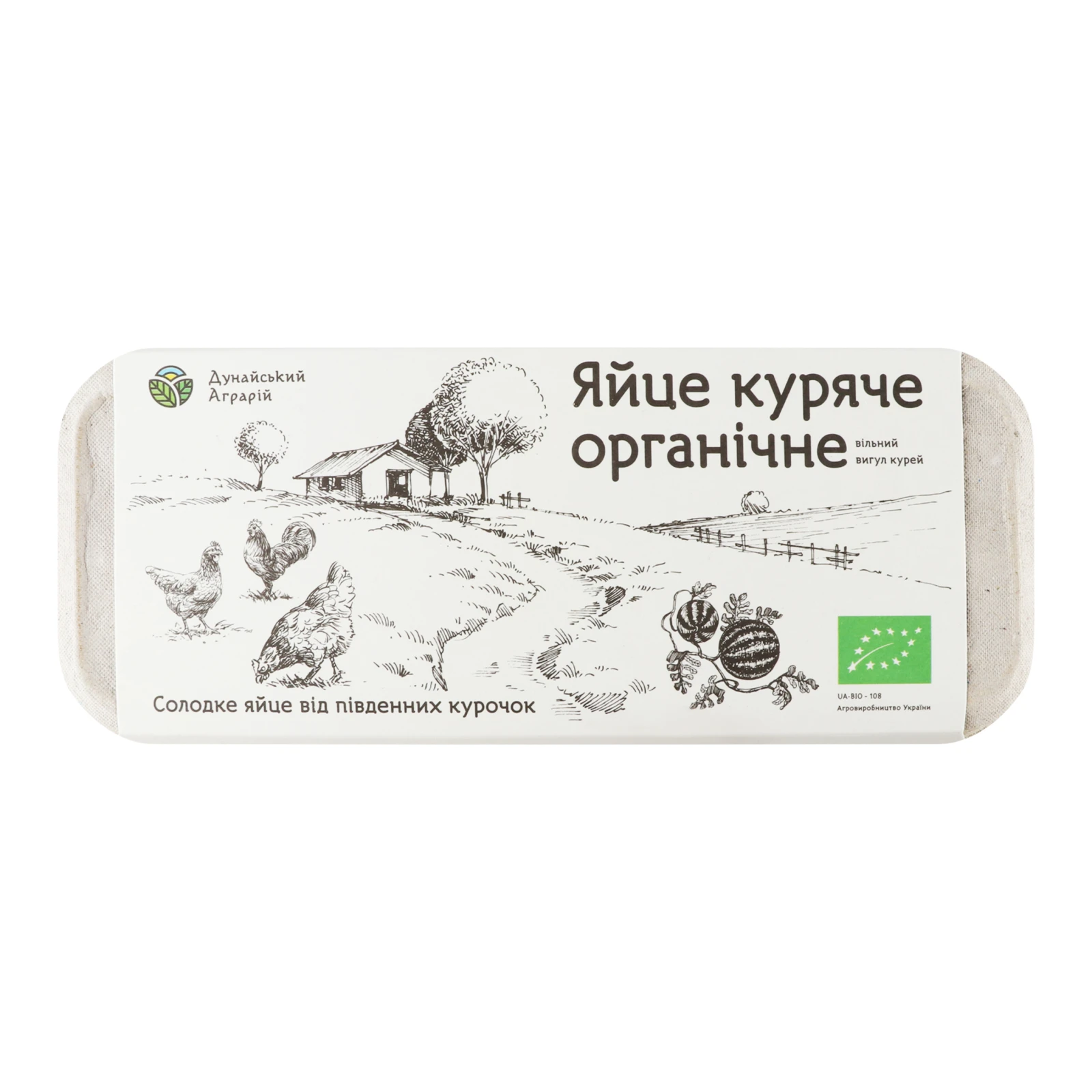Яйце Дунайський Аграрій С1 куряче органічне 10шт/уп Фото №:1