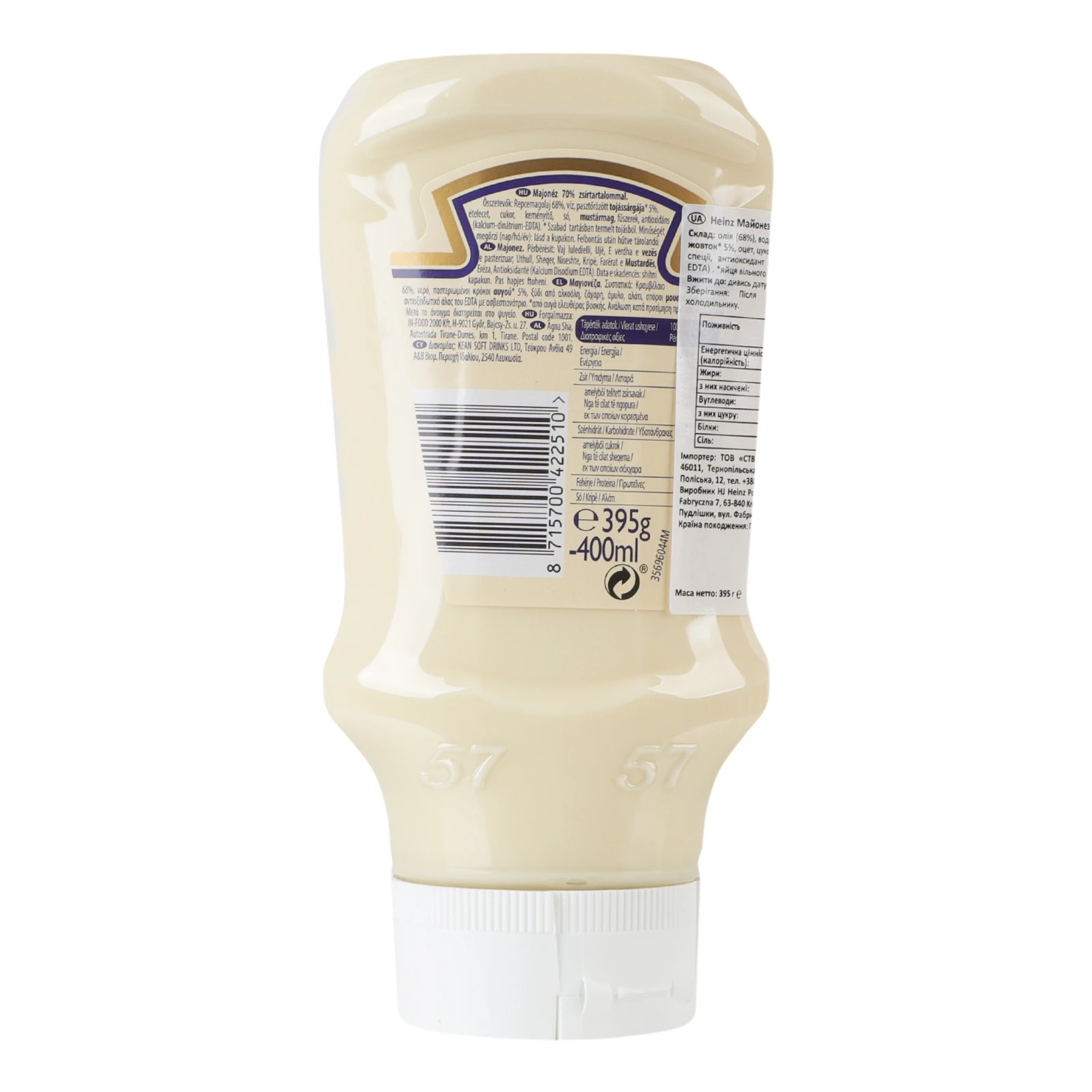 Майонез Heinz 70% 395г Фото №:2