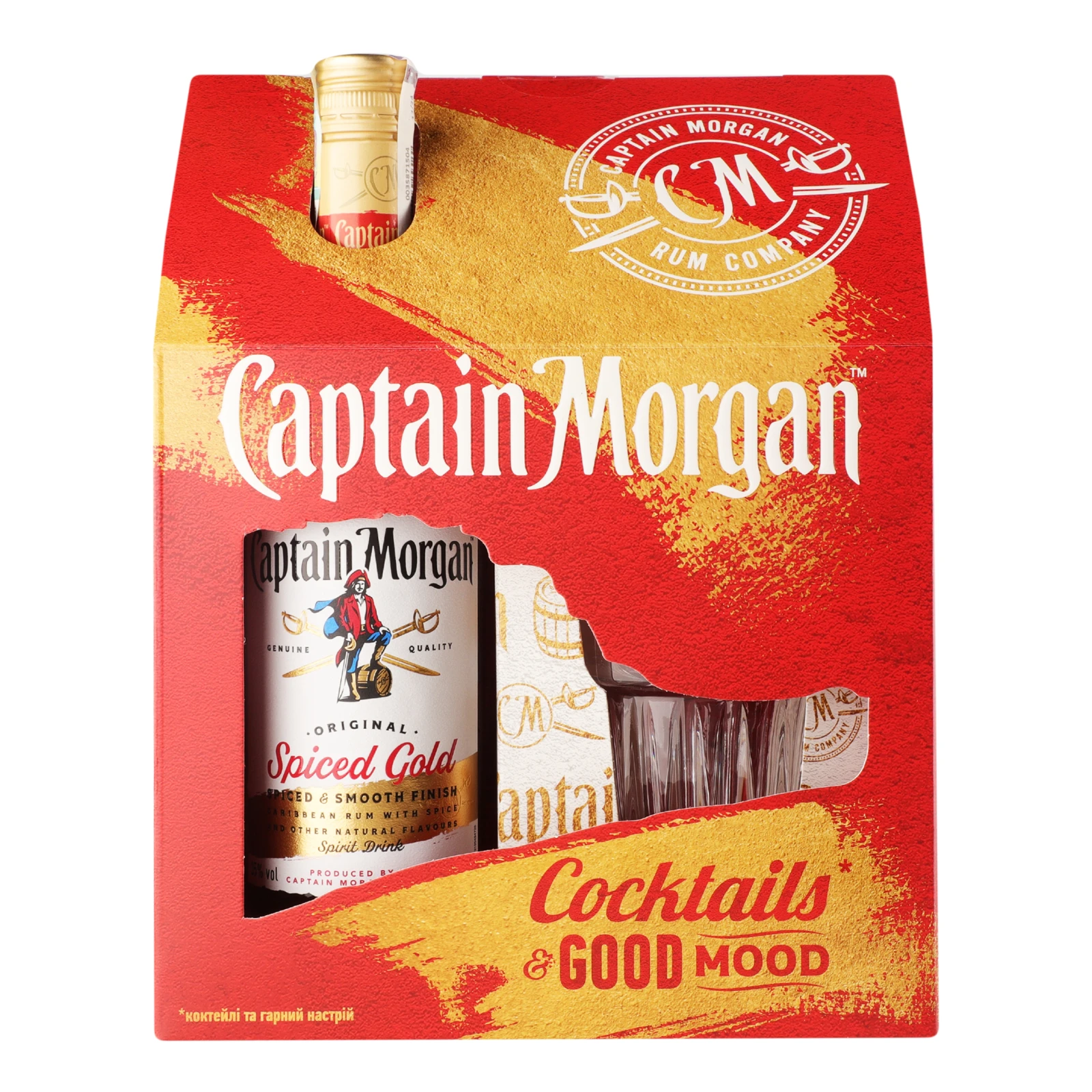 Набір Captain Morgan Напій алкогольний Spiced Gold на основі Карибського рому 35% 0.7л + склянка Фото навігації №:1