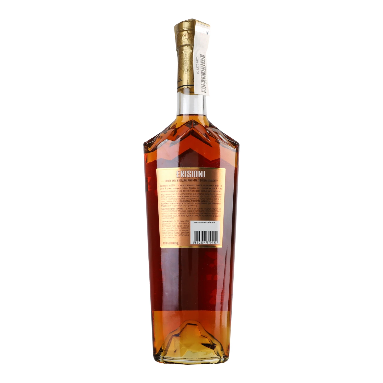 Коньяк Erisioni VS 3 зірки ординарний 40% 0.5л Фото №:2