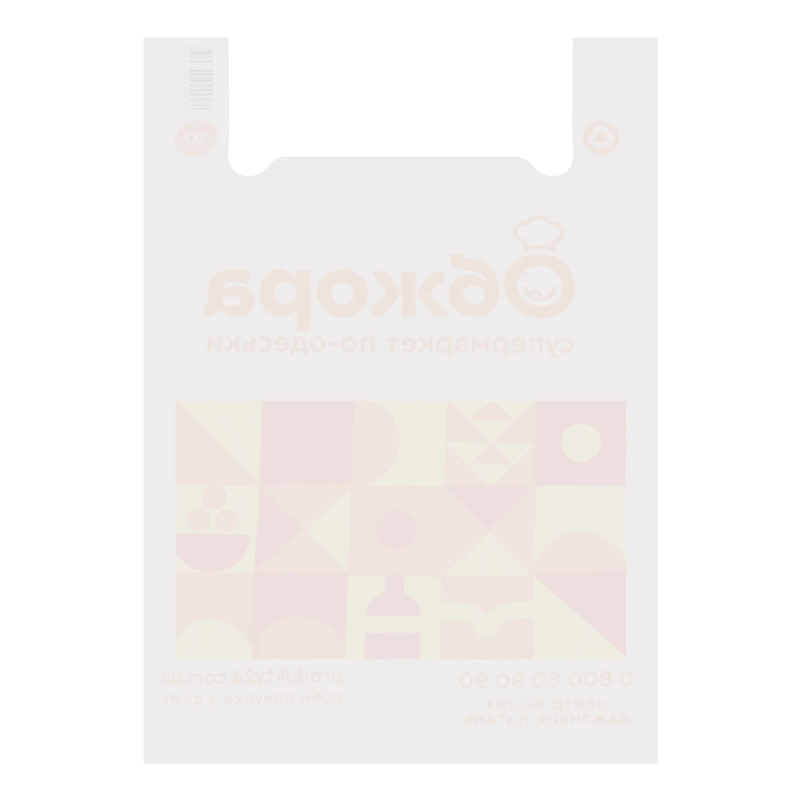 Пакет Обжора до 10кг Фото №:2