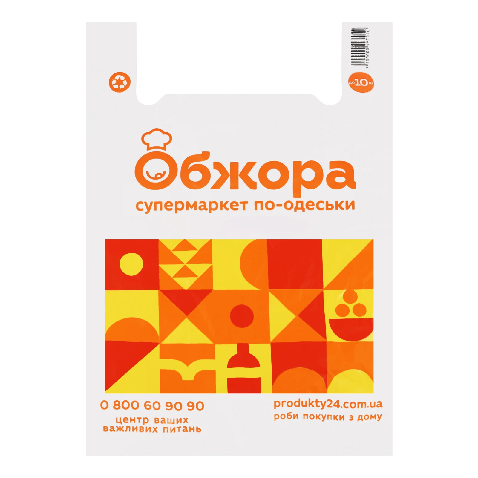 Пакет Обжора до 10кг Фото №:1