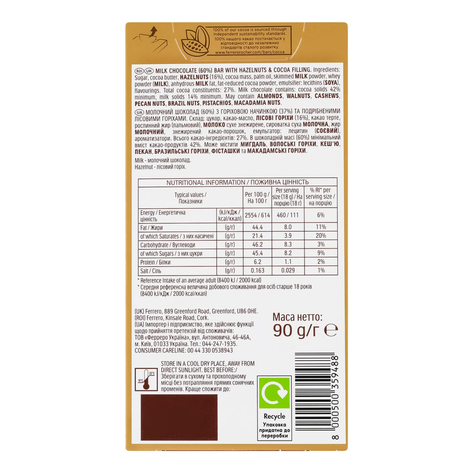 Шоколад Ferrero Rocher молочний з горіховою начинкою та подрібненими лісовими горіхами 90г Фото №:2