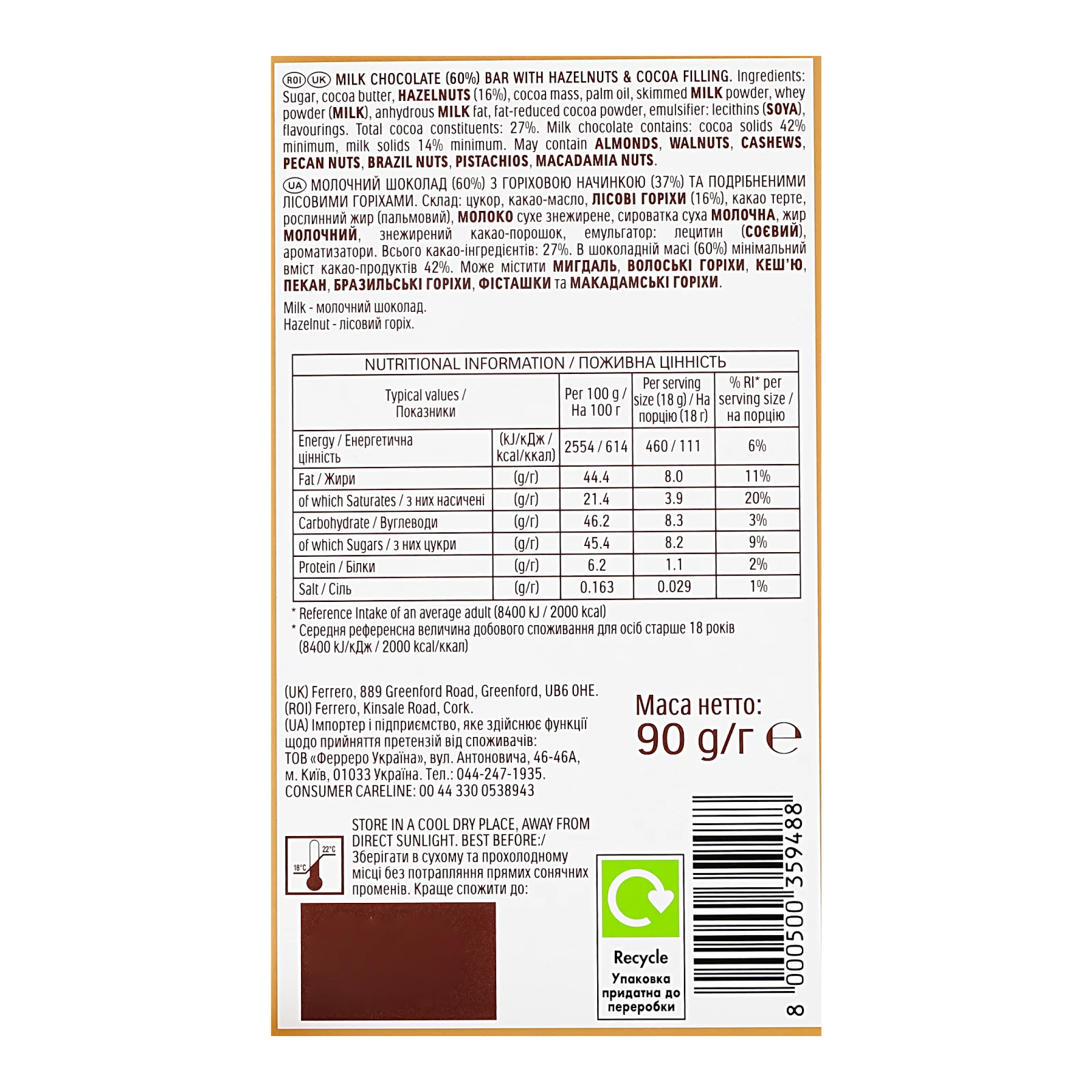 Шоколад Ferrero Rocher молочний з горіховою начинкою та подрібненими лісовими горіхами 90г Фото №:3