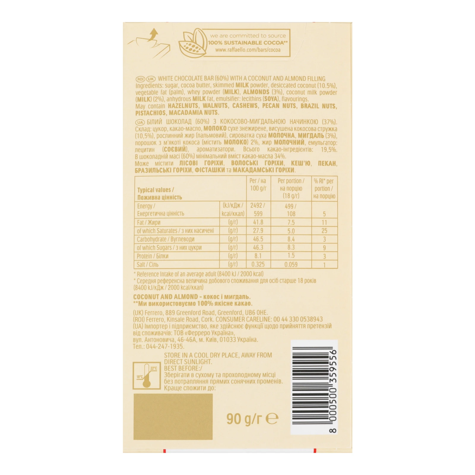 Шоколад Raffaello білий з кокосово-мигдальною начинкою 34% 90г Фото №:2