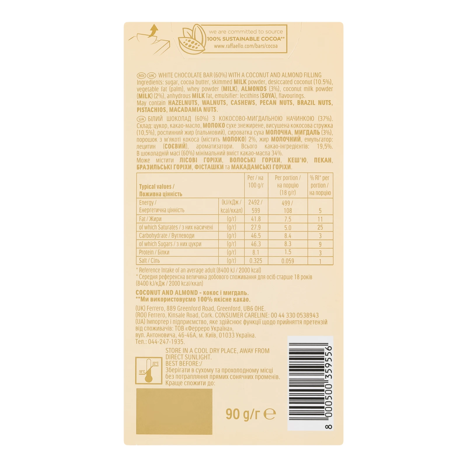 Шоколад Raffaello білий з кокосово-мигдальною начинкою 34% 90г фото 2
