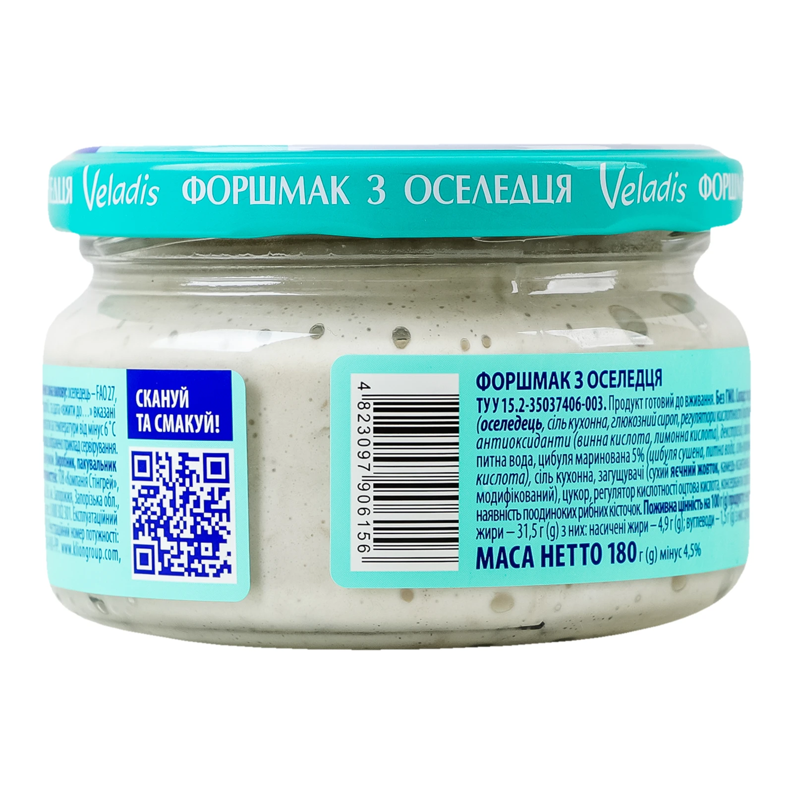 Форшмак Veladis з оселедця 180г Фото №:2