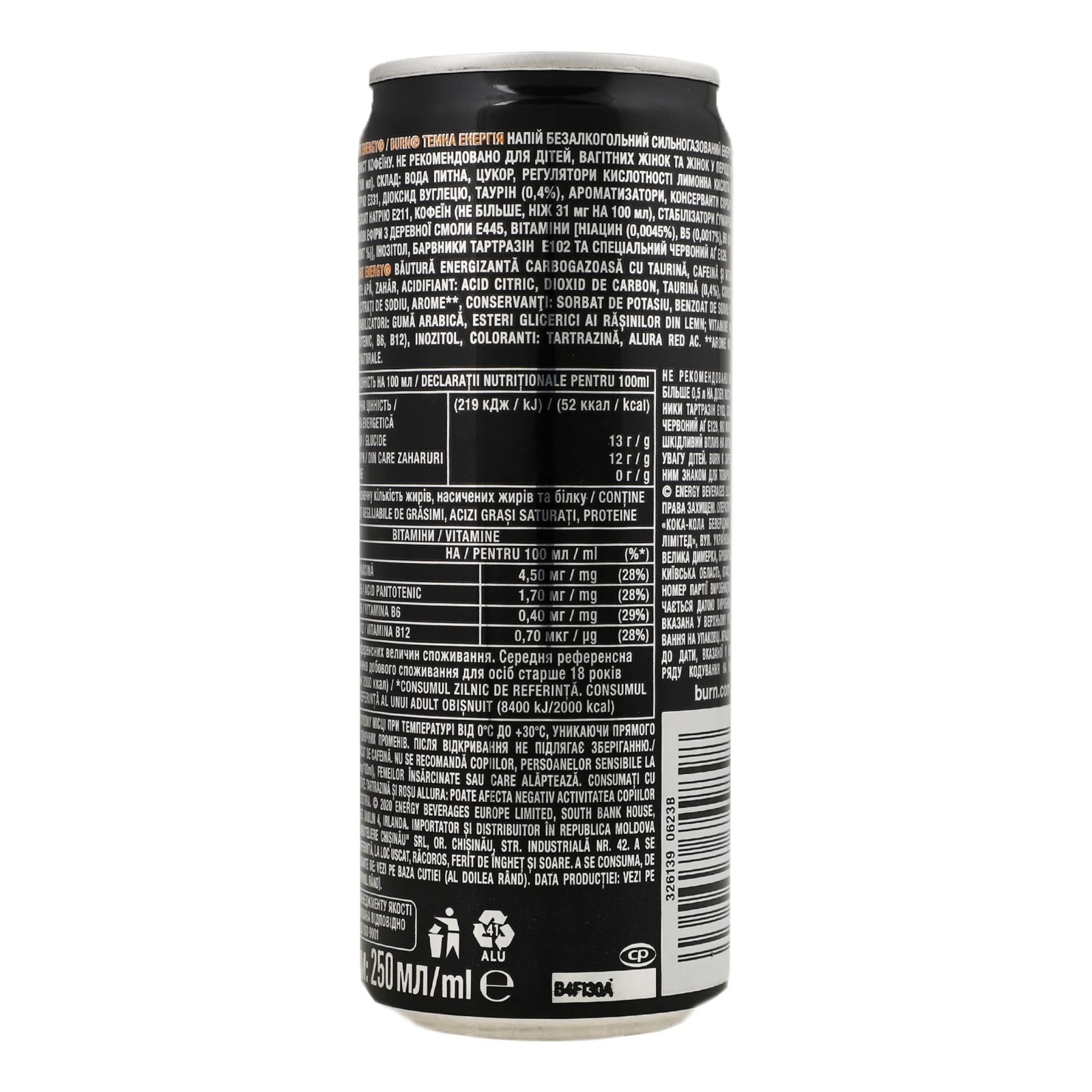 Напій енергетичний Burn Dark energy безалкогольний сильногазований 0.25л Фото №:2