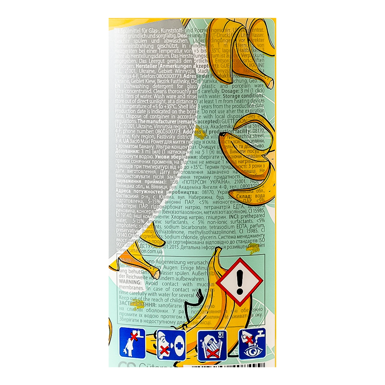 Засіб для миття Maxi Power для посуду гелеподібний з ароматом банану 1л Фото №:3