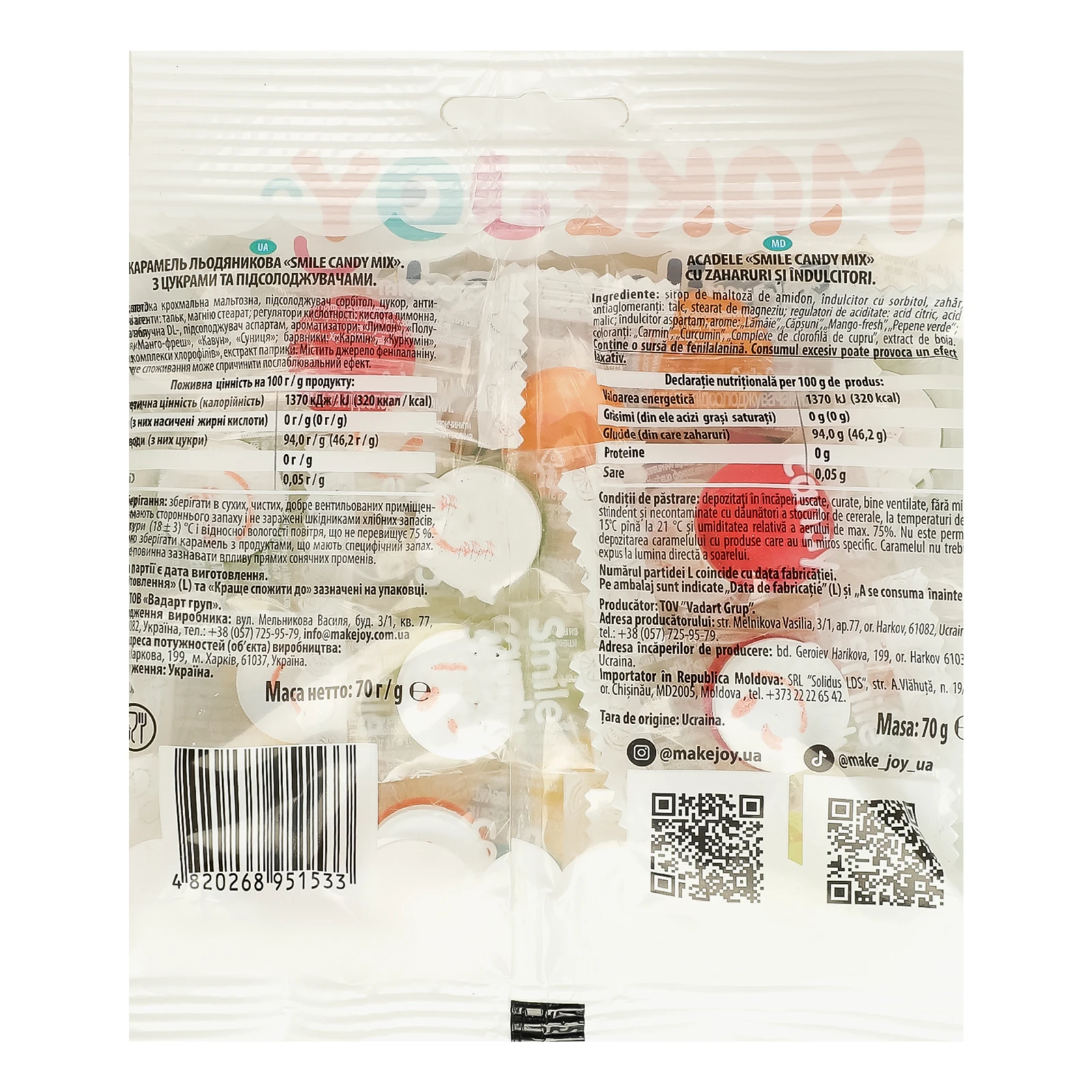 Карамель Make joy льодяникова Smile candy Mix 70г Фото №:2