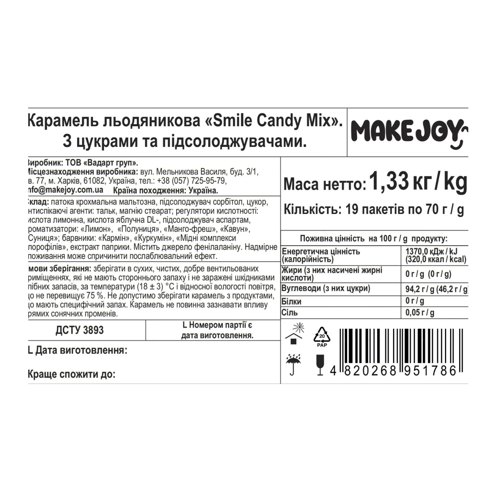 Карамель льодяникова Make joy Smile candy Mix 70г Фото №:3