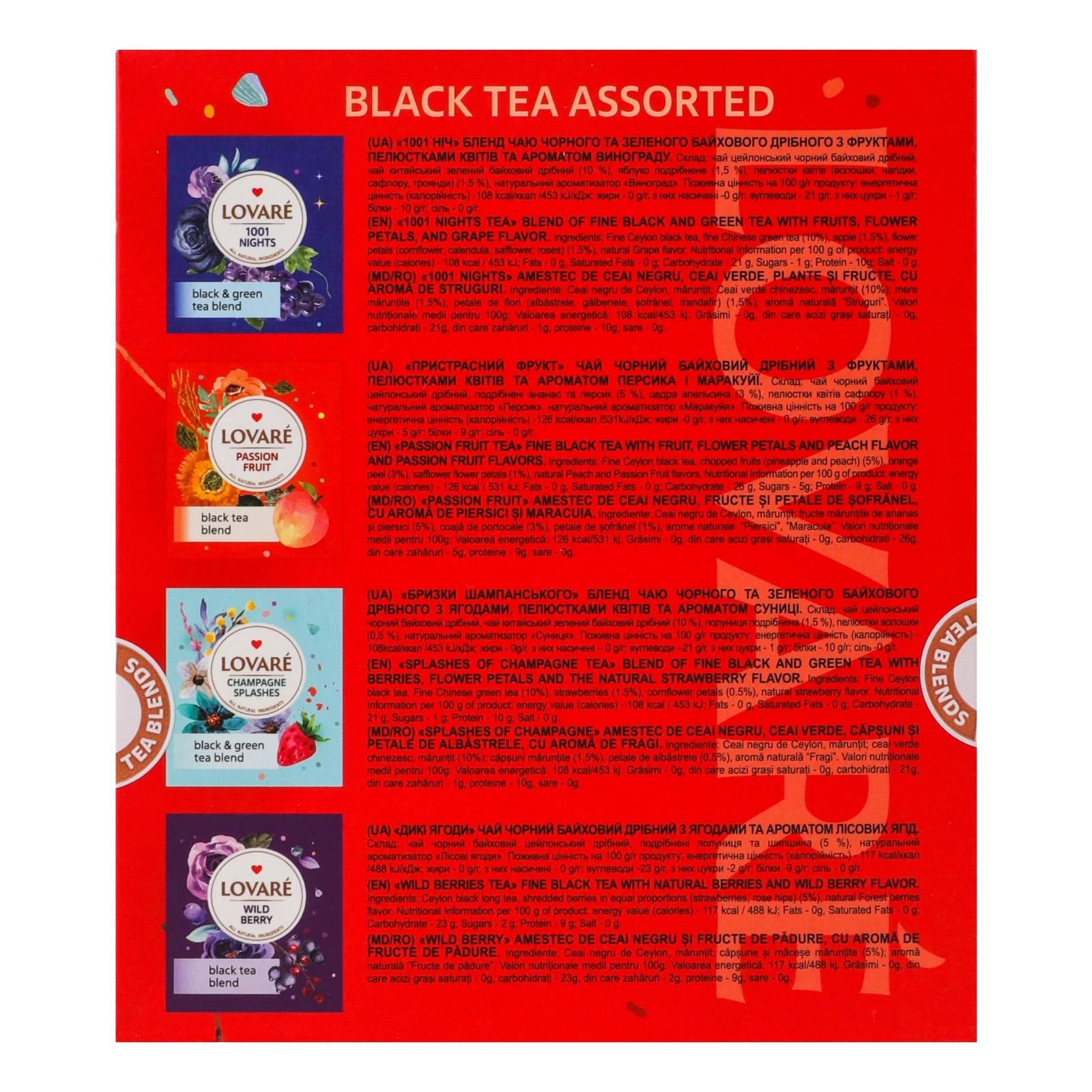 Чай Lovare Асорті чорний 32х2г Фото №:2