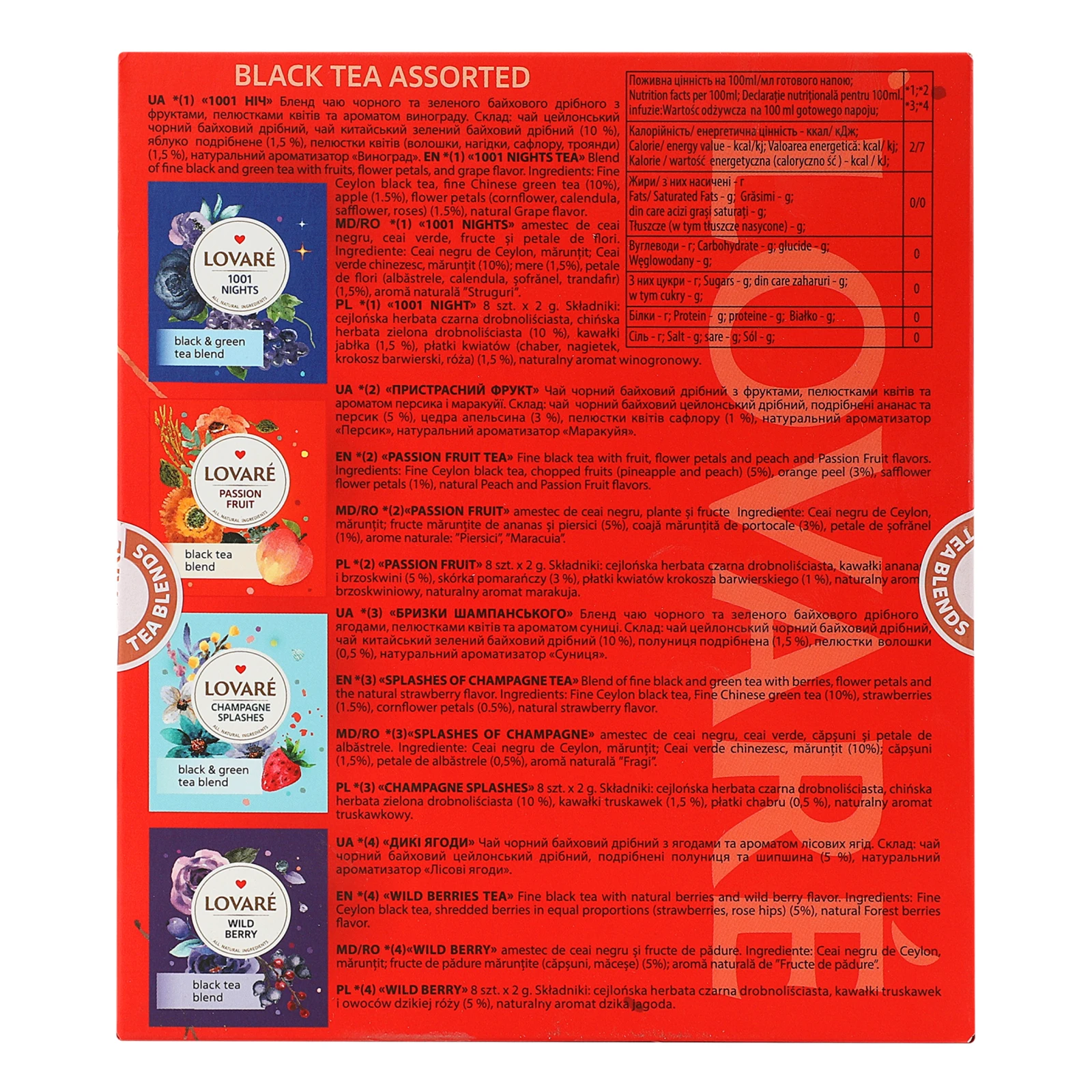 Чай Lovare Асорті чорний 32х2г Фото №:2