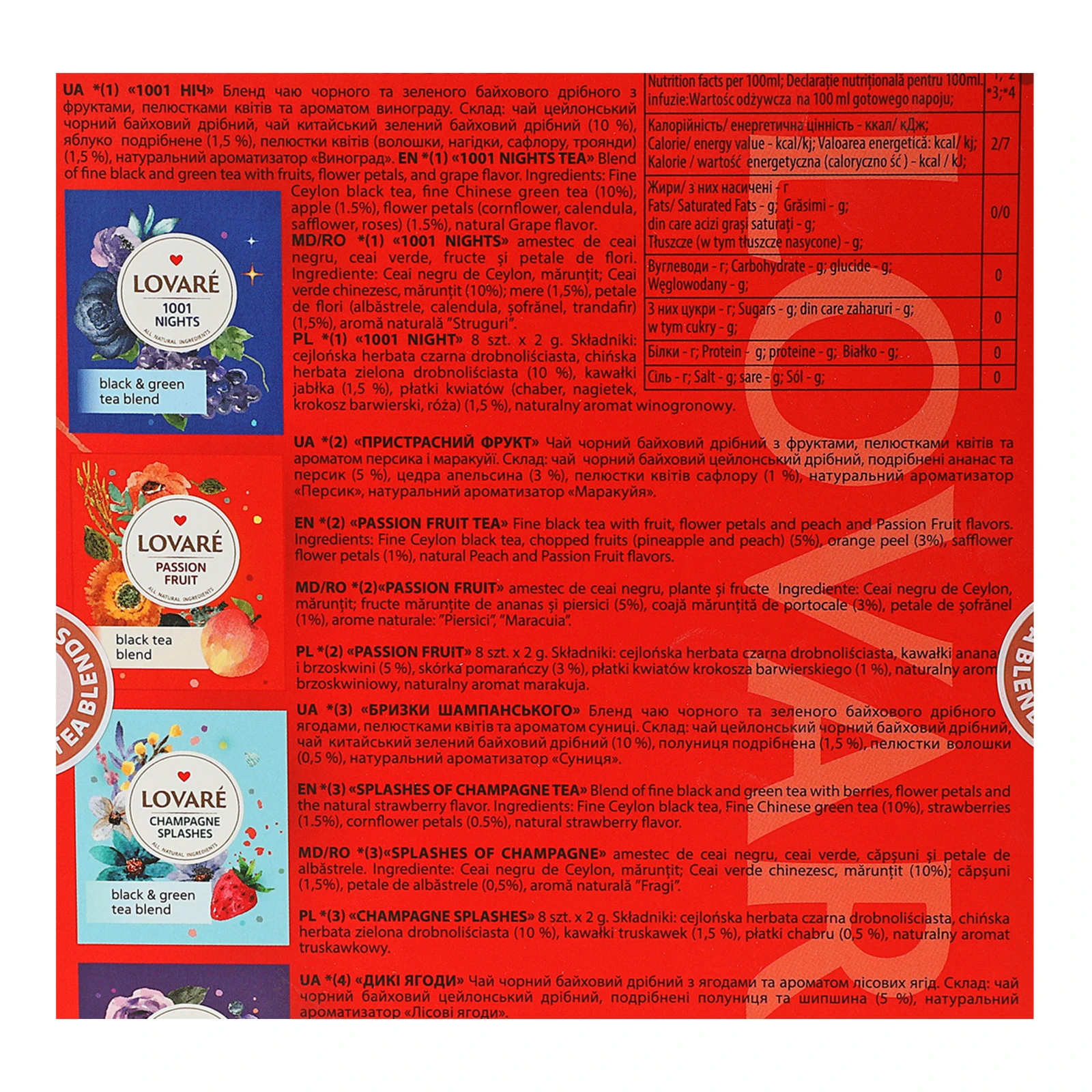 Чай Lovare Асорті чорний 32х2г Фото №:3