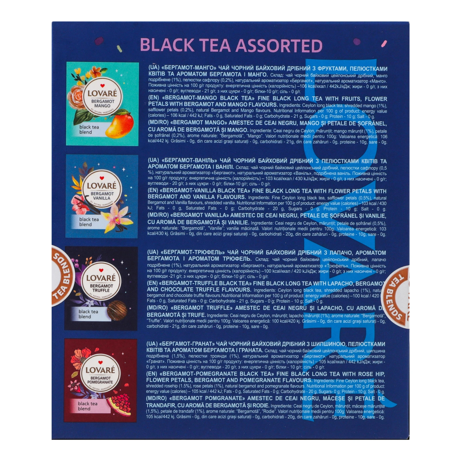 Чай Lovare Асорті Бергамот чорний 32х2г Фото №:2