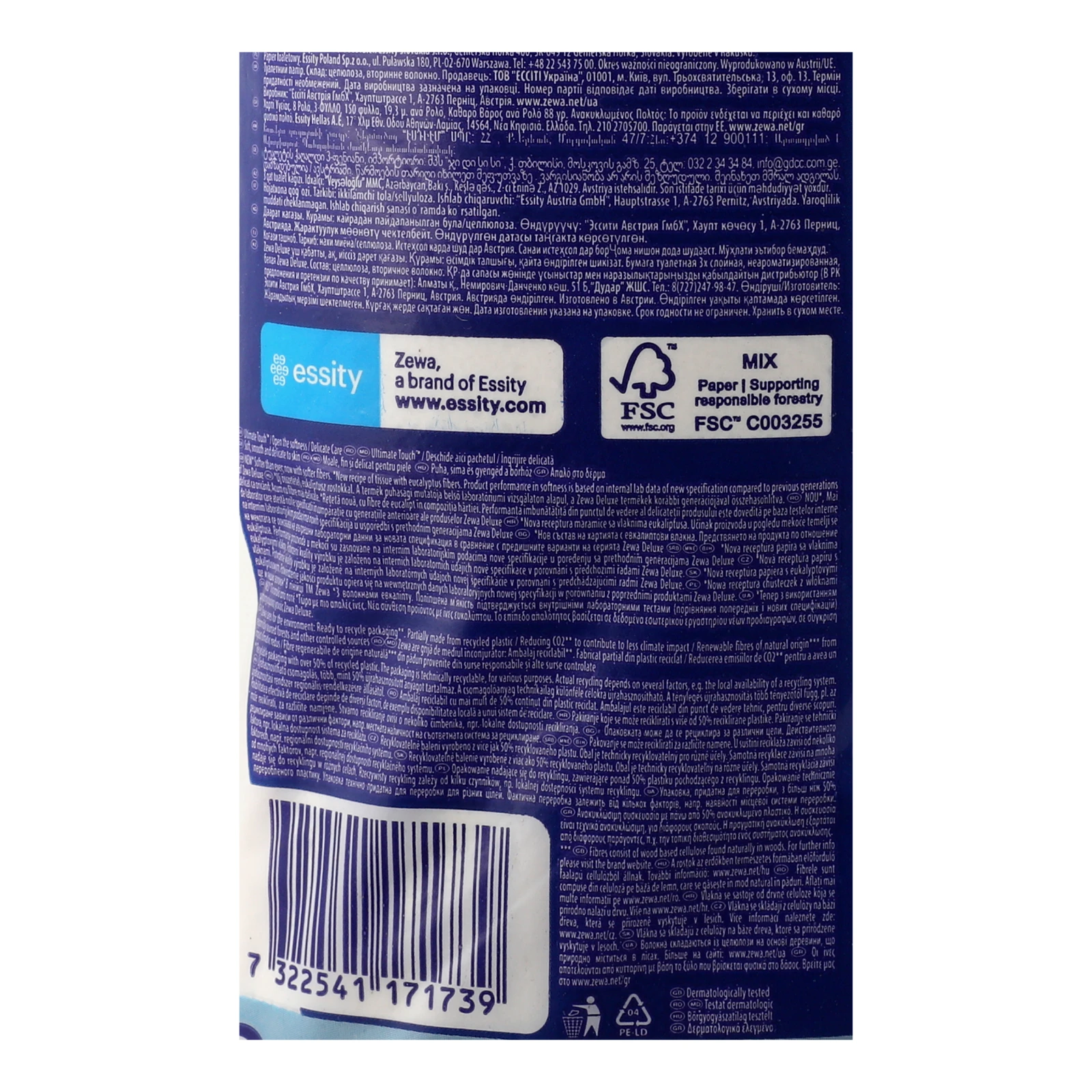 Папір туалетний Zewa Deluxe Delicate Care 3-х шаровий 8шт/уп Фото №:3