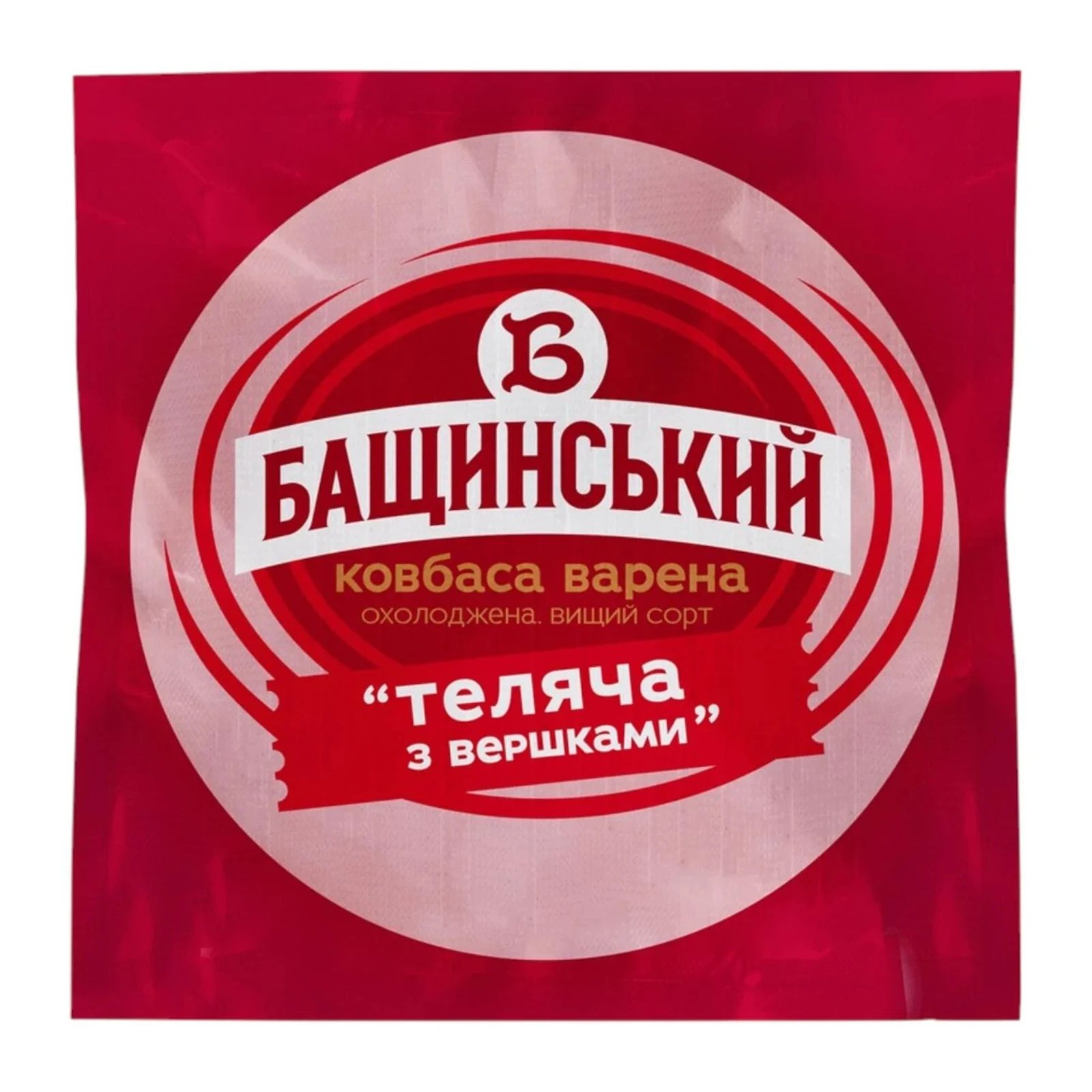 Ковбаса Бащинський Теляча з вершками варена охолоджена вищий сорт 400г