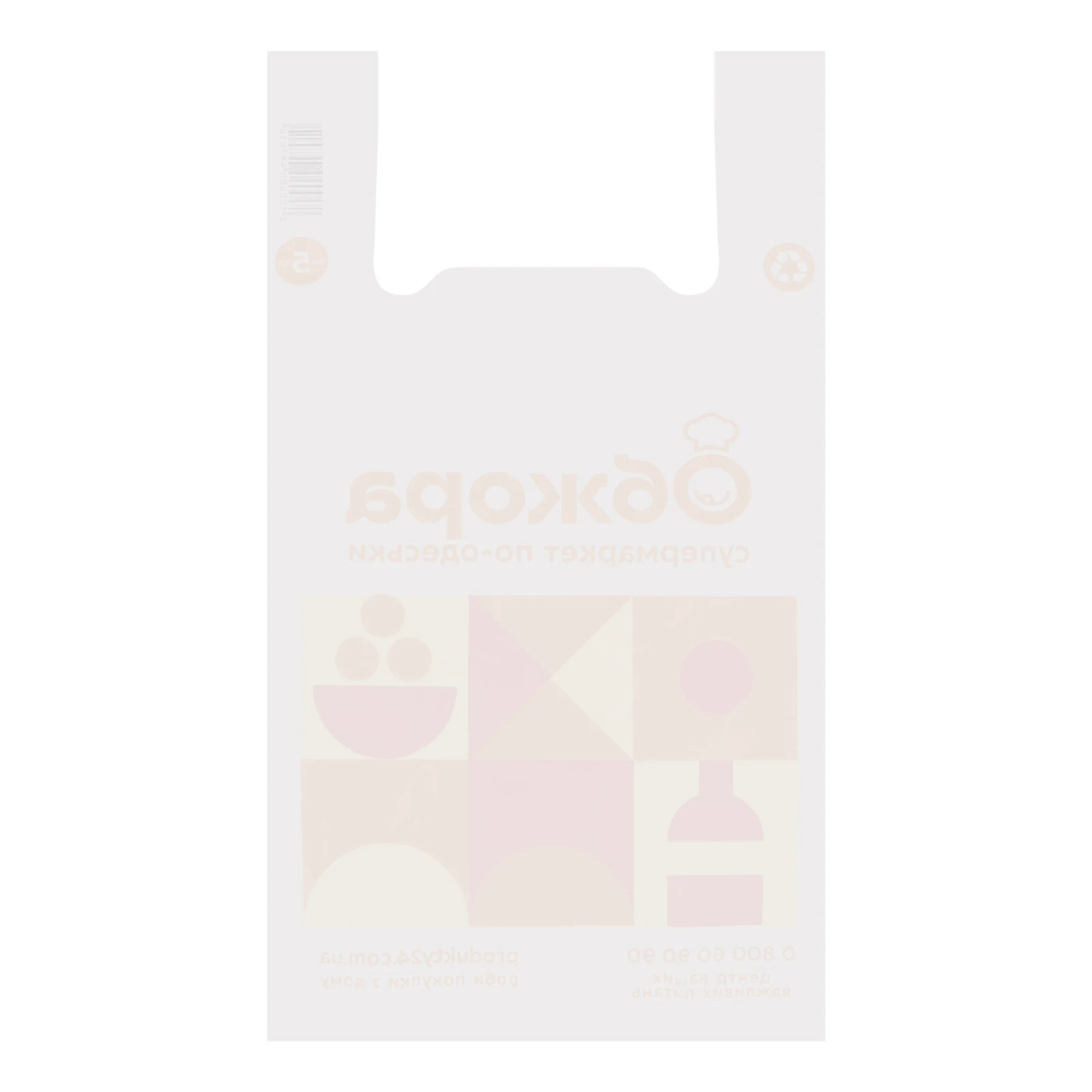 Пакет Обжора до 5кг Фото №:2