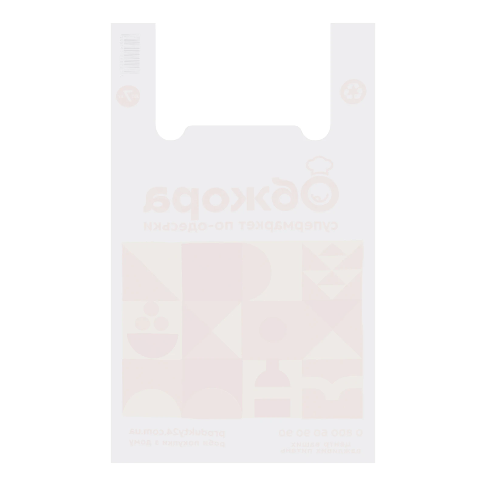 Пакет Обжора до 7кг Фото №:2