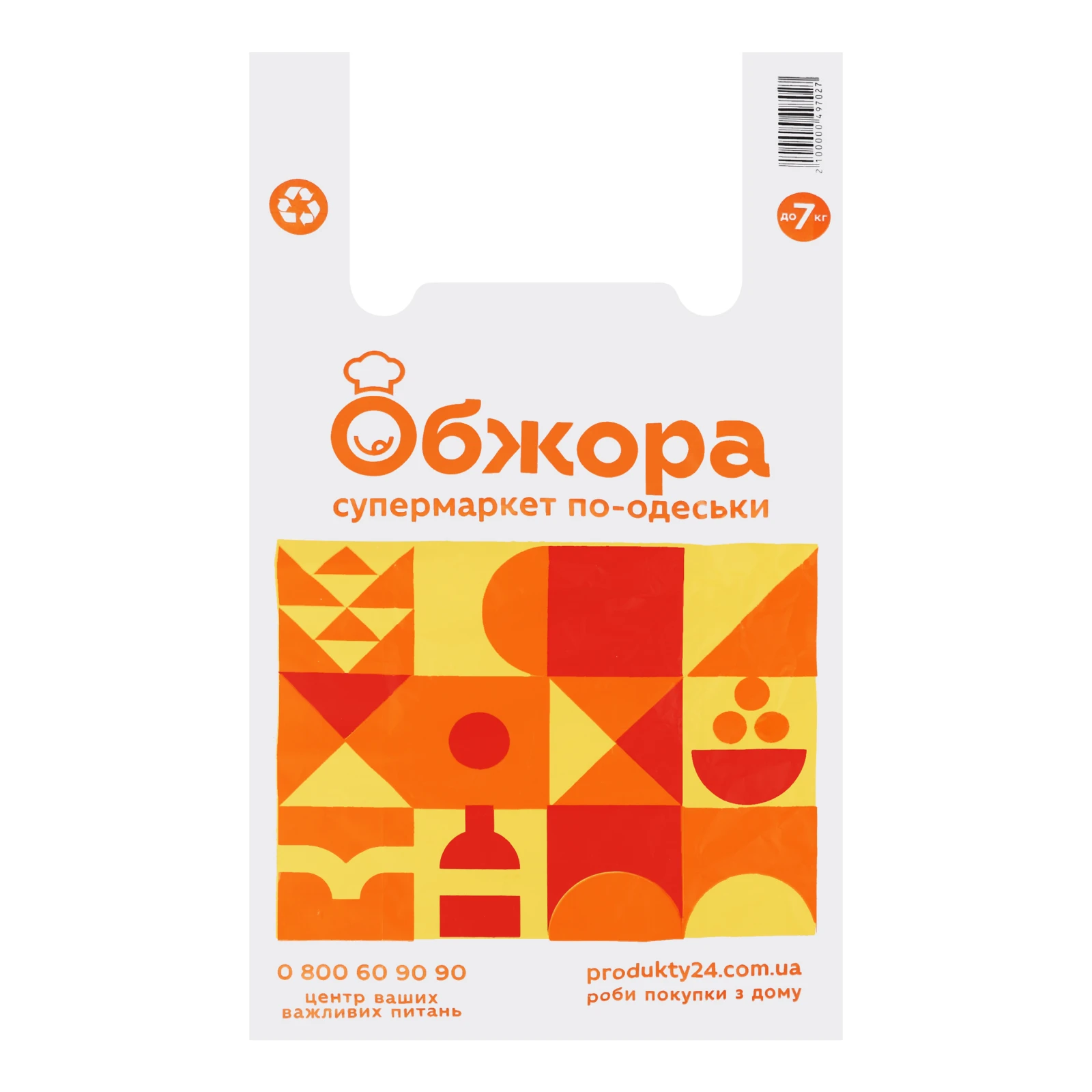 Пакет Обжора до 7кг Фото №:1