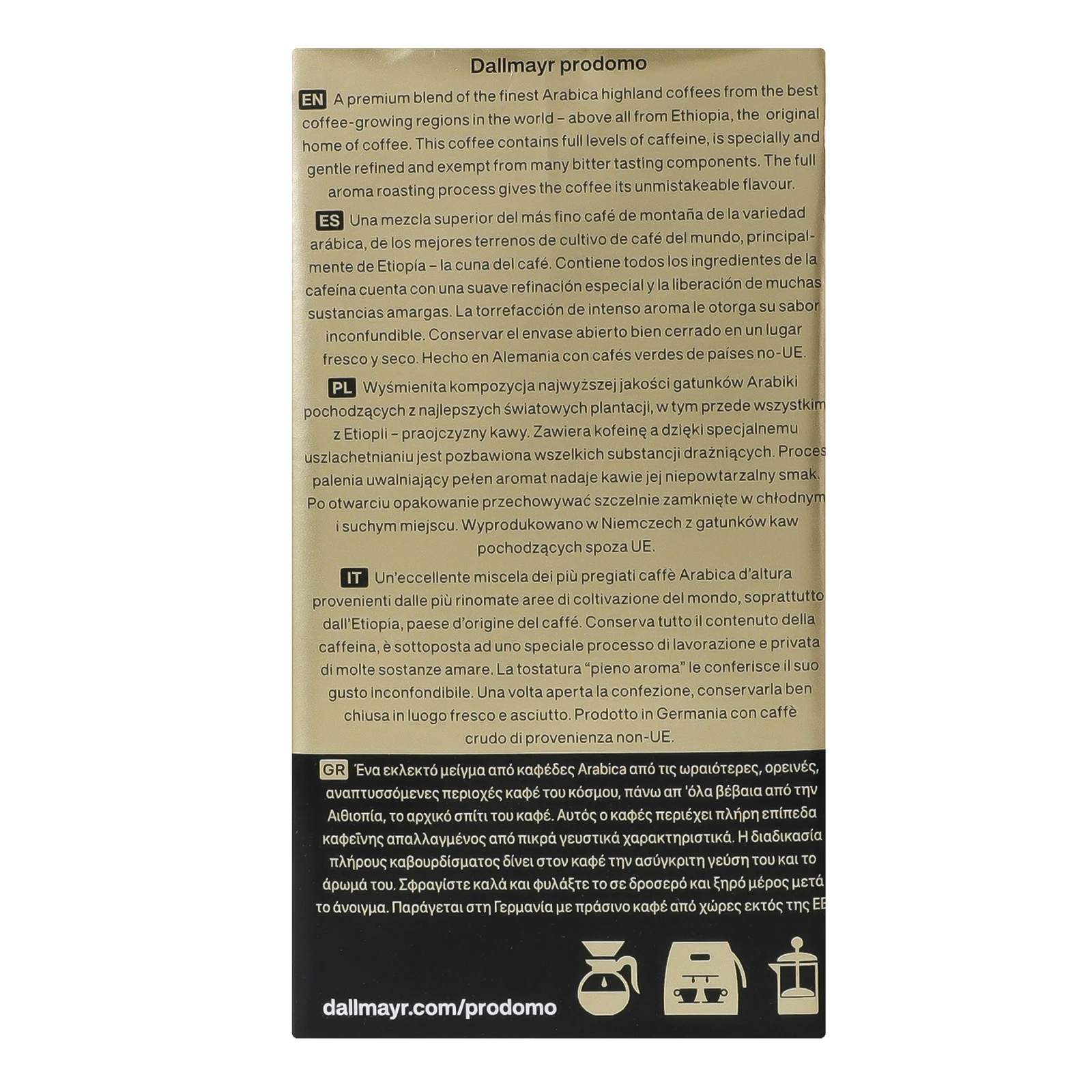 Кава Dallmayr Prodomo натуральна смажена мелена 250г Фото №:2