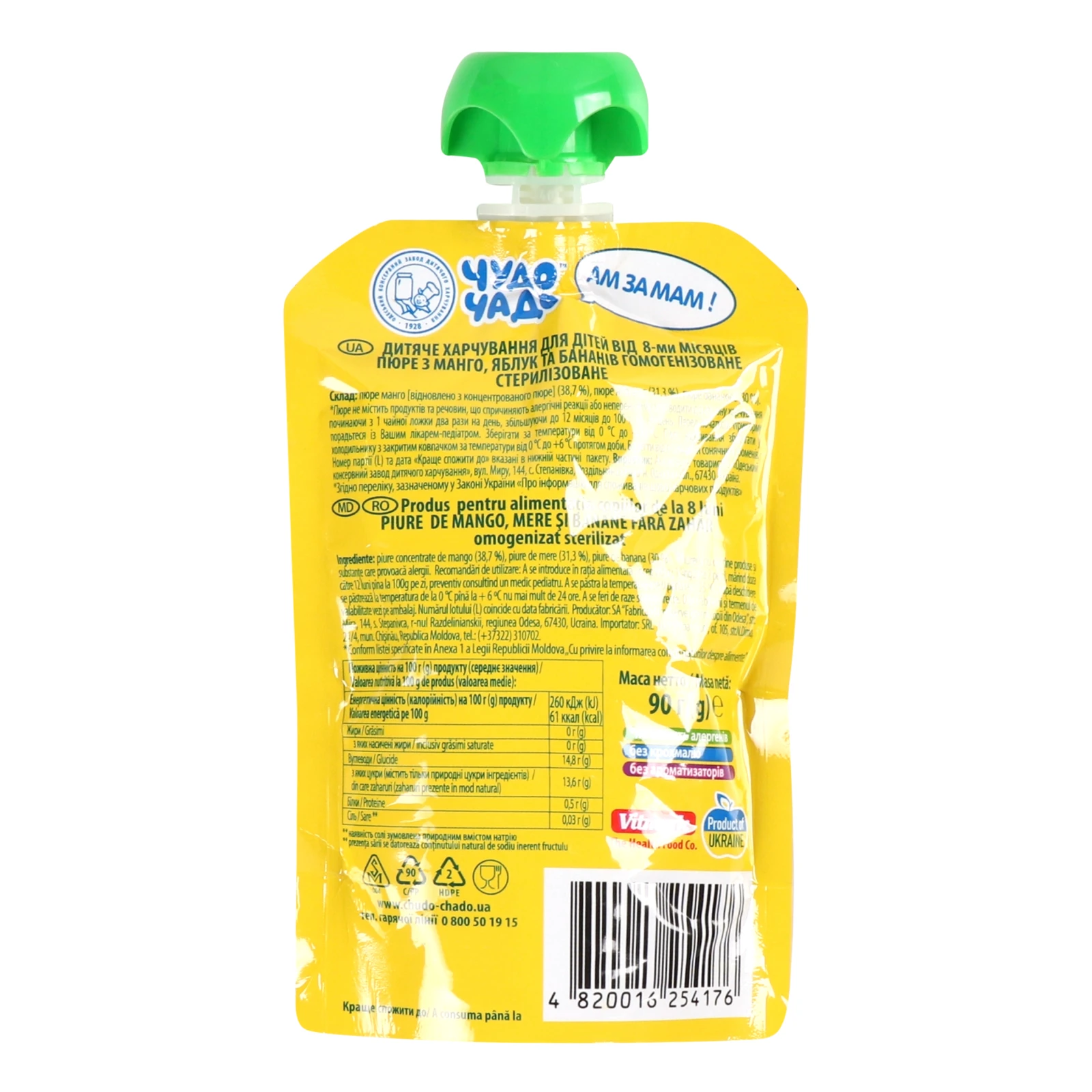 Пюре Чудо-чадо гомогенізоване стерилізоване Манго-яблуко-банан для дітей від 8-ми місяців 90г Фото №:2